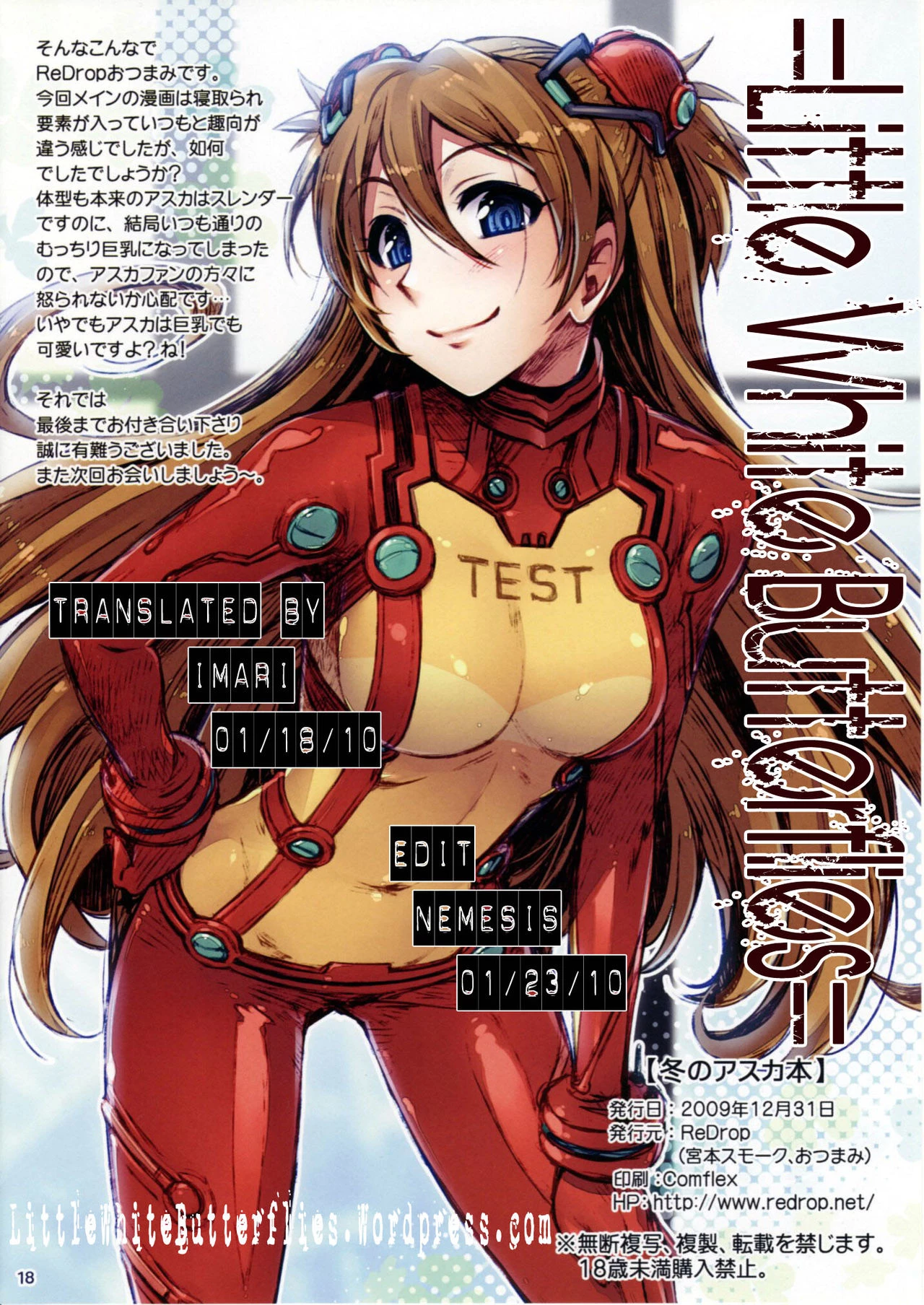 A Winter Asuka Book porn comic picture 16