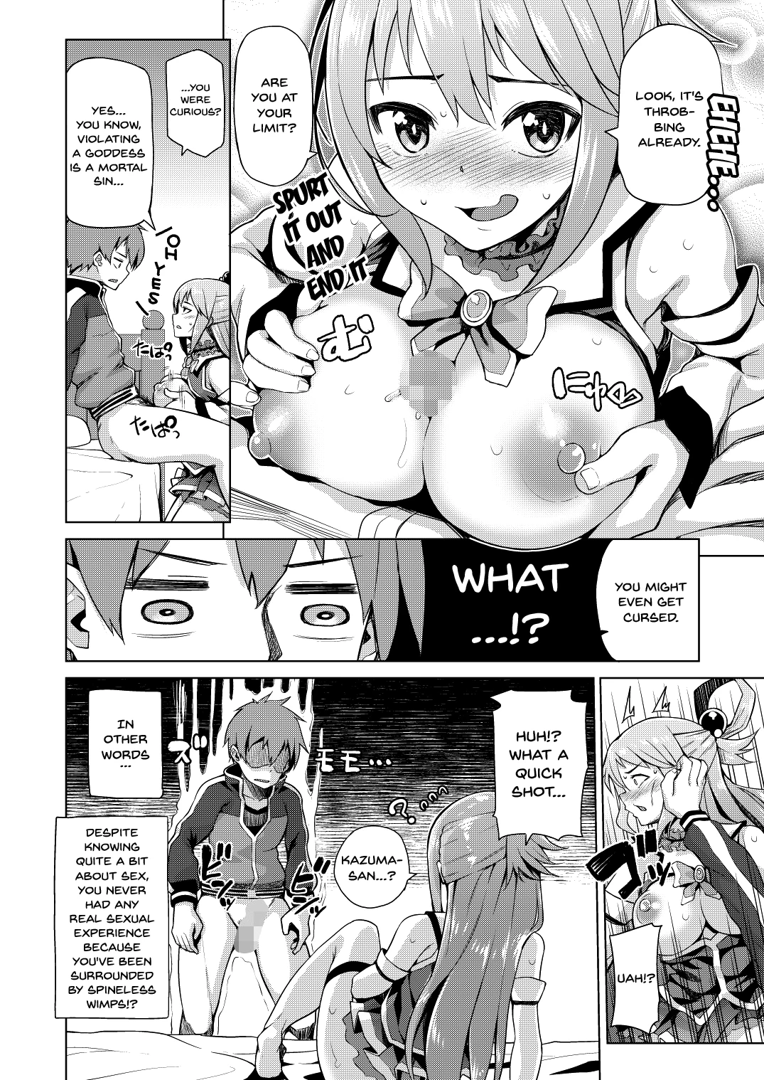 A Worthless Goddess porn comic picture 11