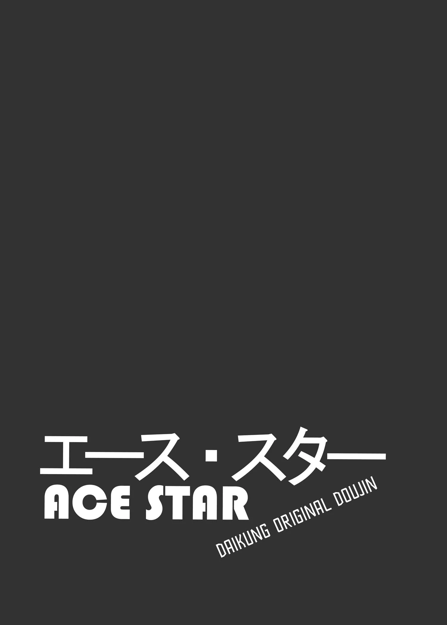 Ace Star porn comic picture 2