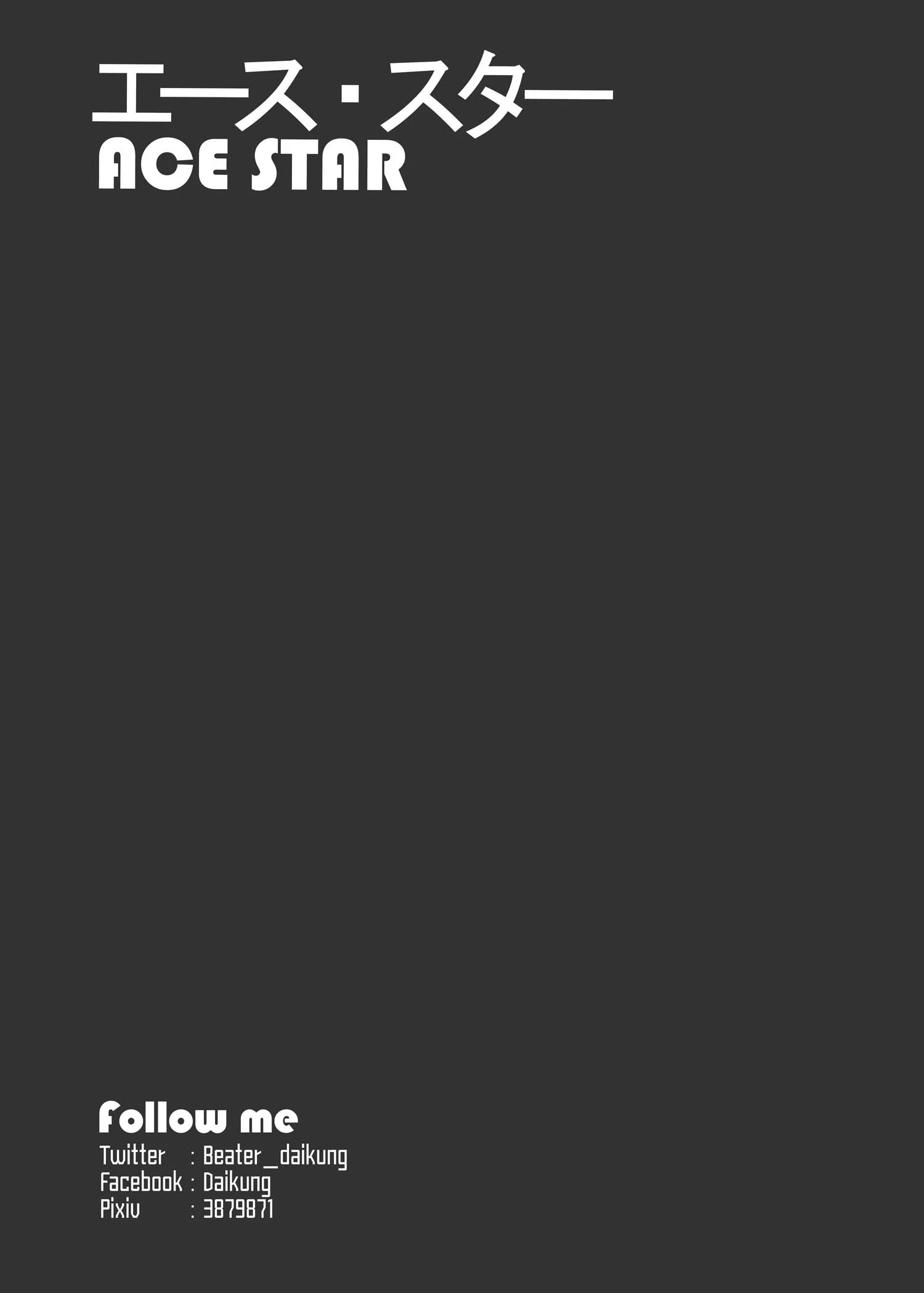 Ace Star porn comic picture 35