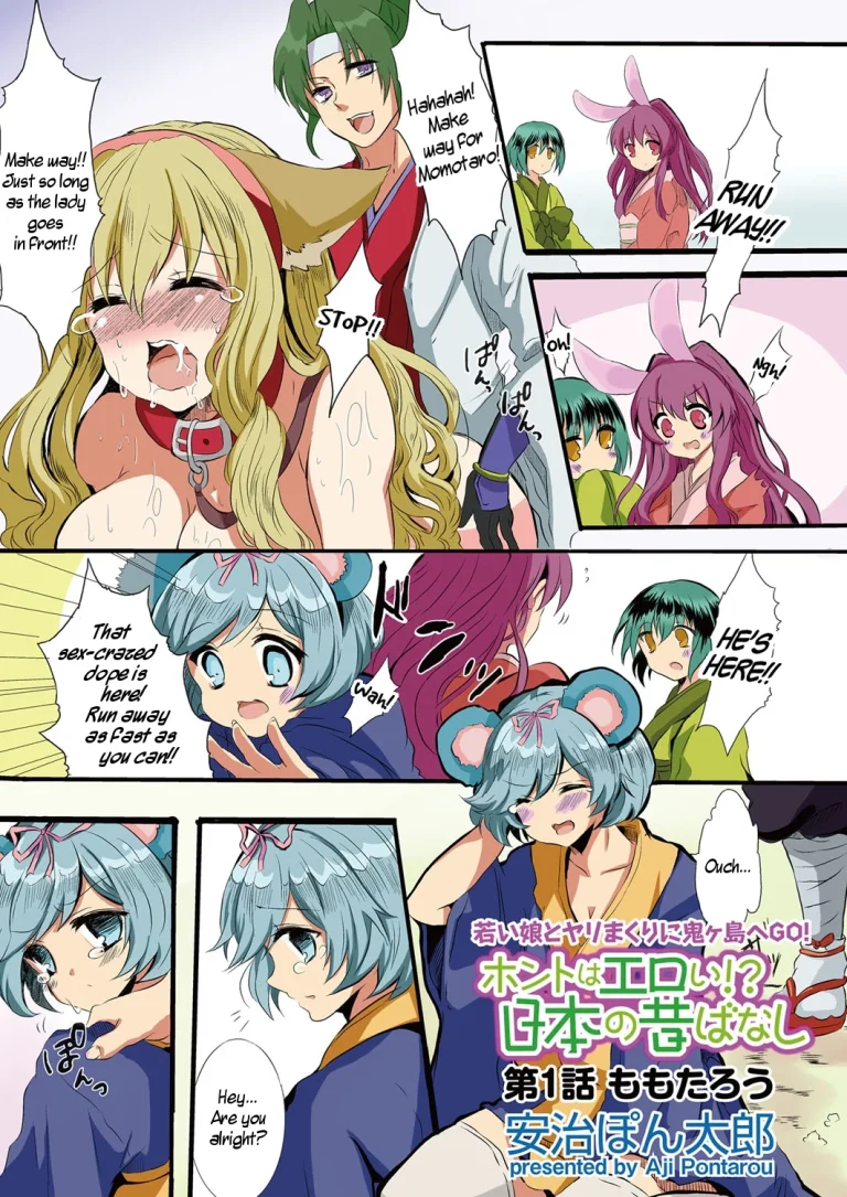 Actually Sexy!? Japanese Folk Tales porn comic picture 1