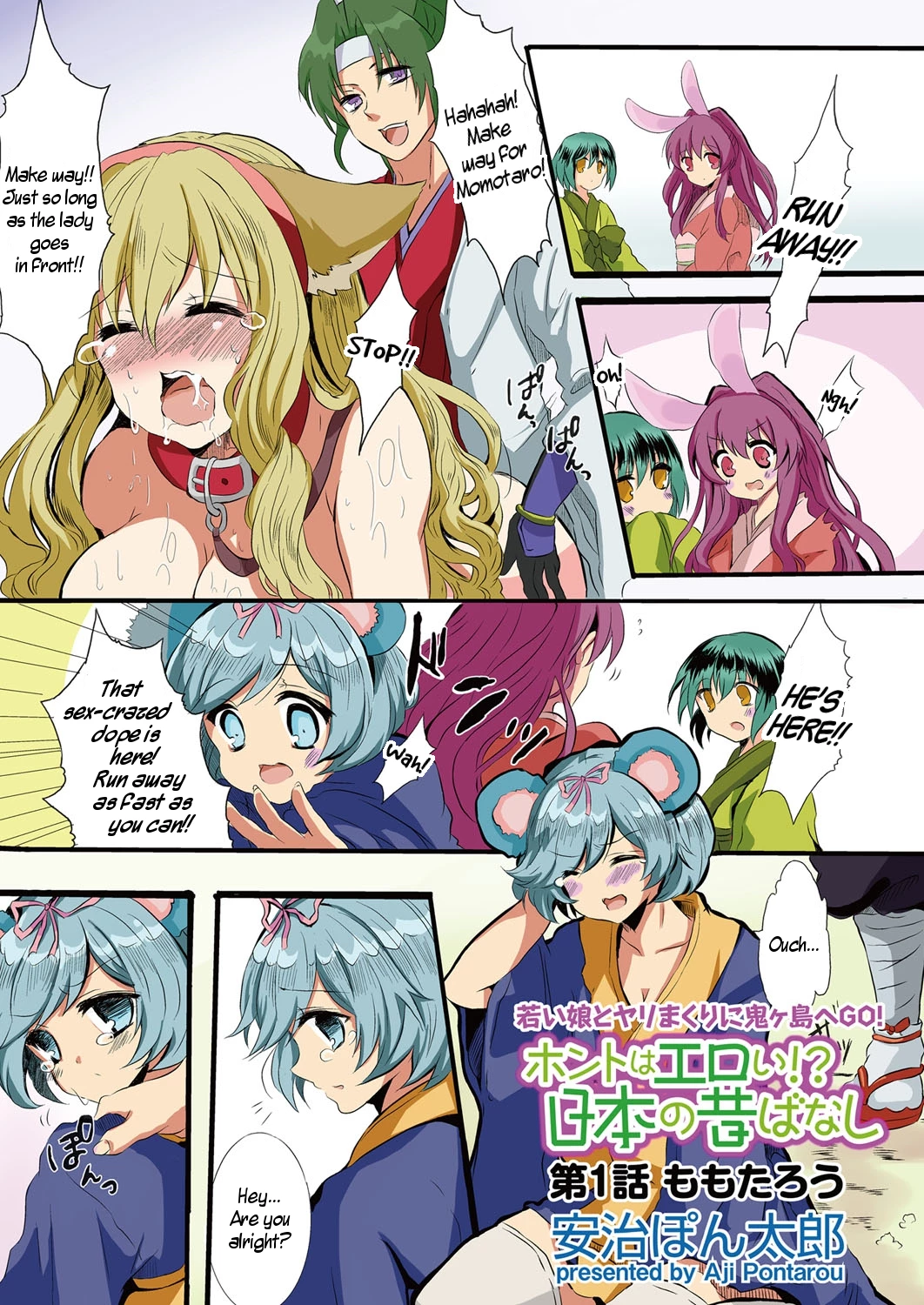 Actually Sexy!? Japanese Folk Tales porn comic picture 1