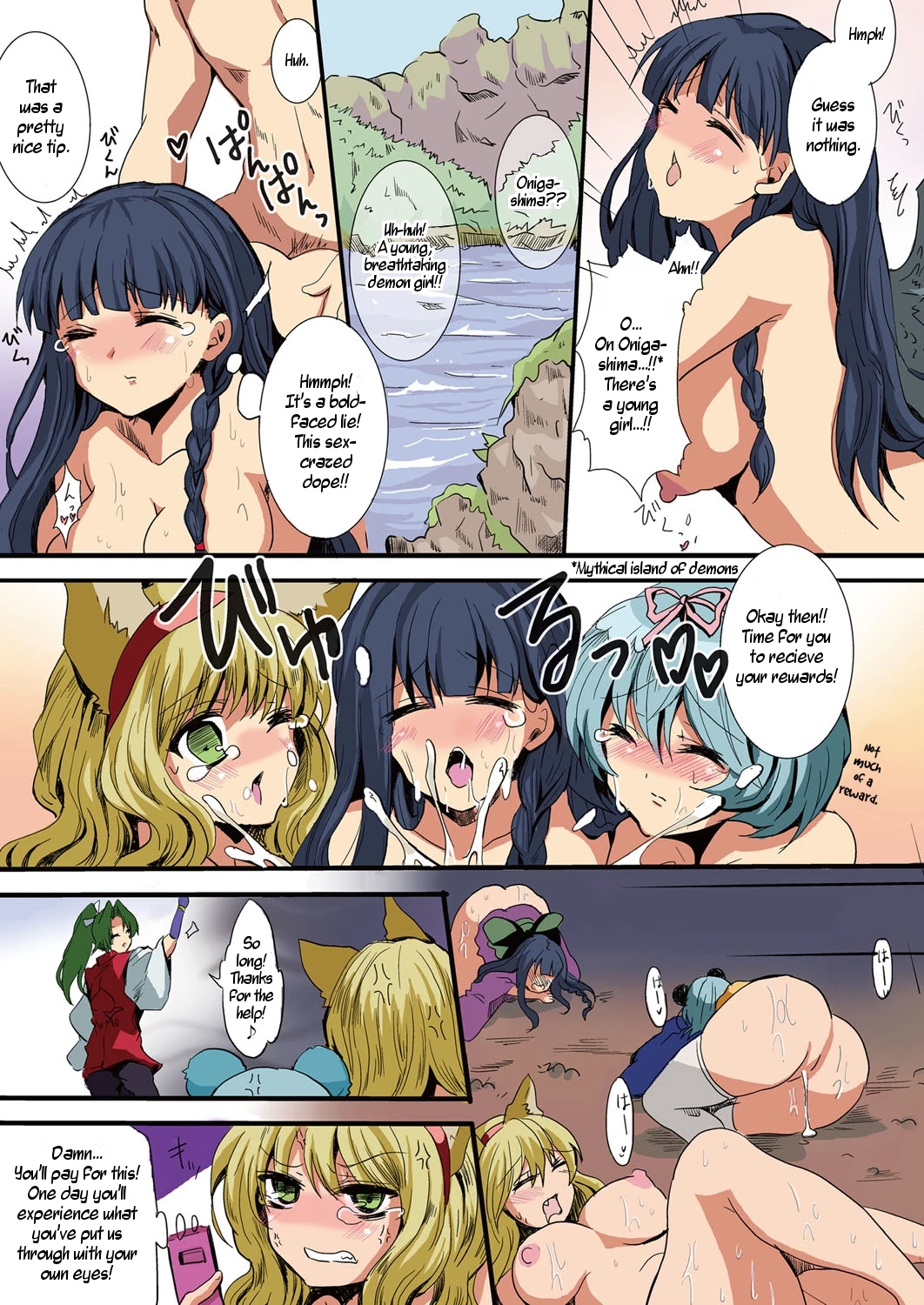 Actually Sexy!? Japanese Folk Tales porn comic picture 3
