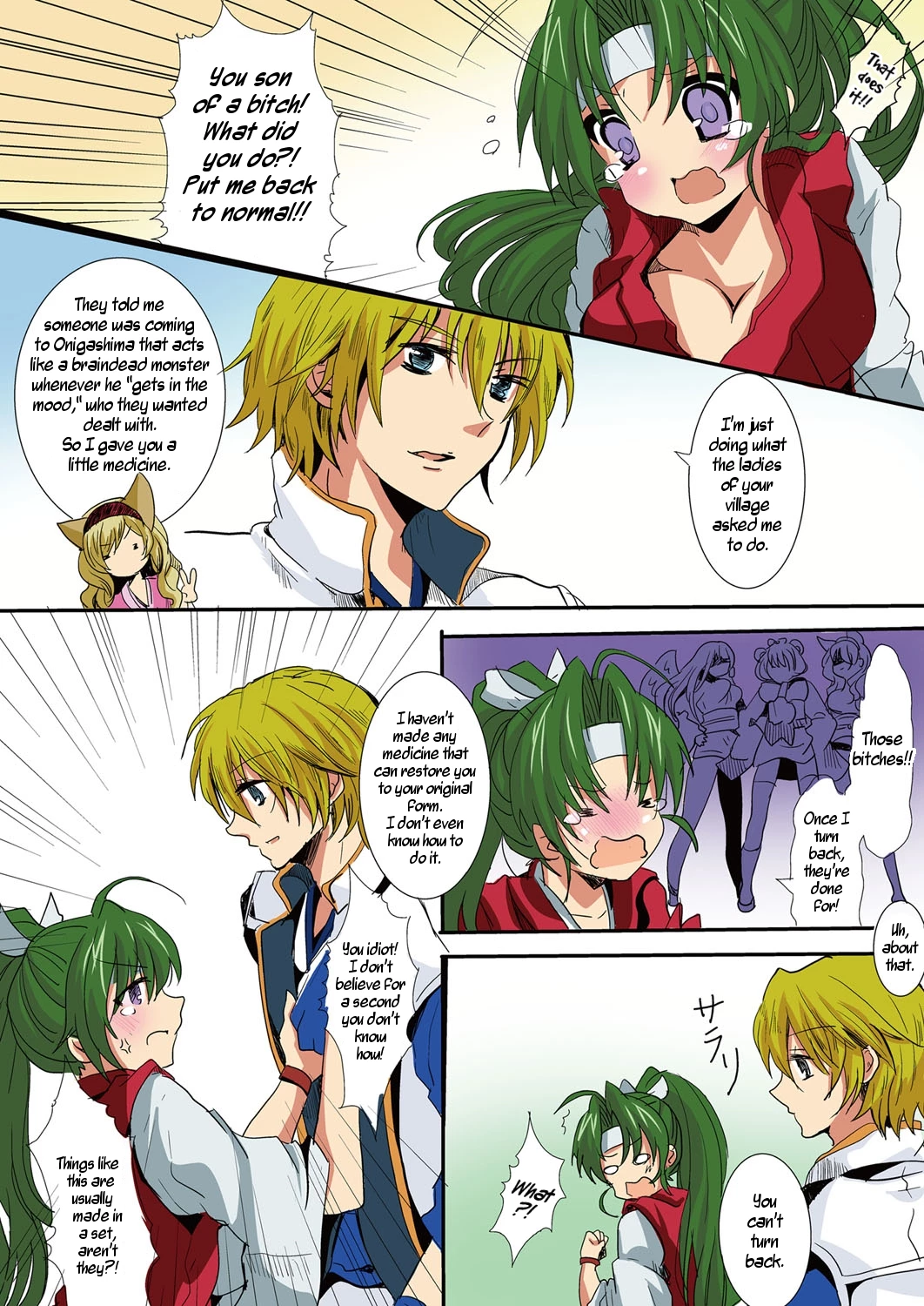 Actually Sexy!? Japanese Folk Tales porn comic picture 6