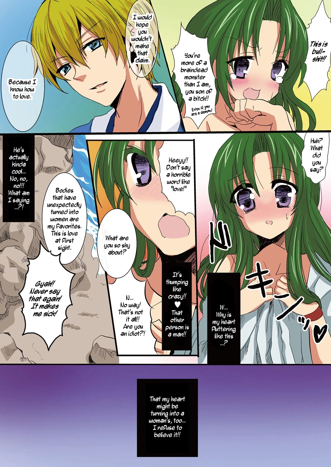 Actually Sexy!? Japanese Folk Tales porn comic picture 9