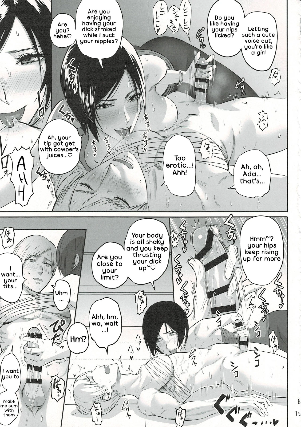 Ada Wong no Irojikake Kanseiban porn comic picture 20