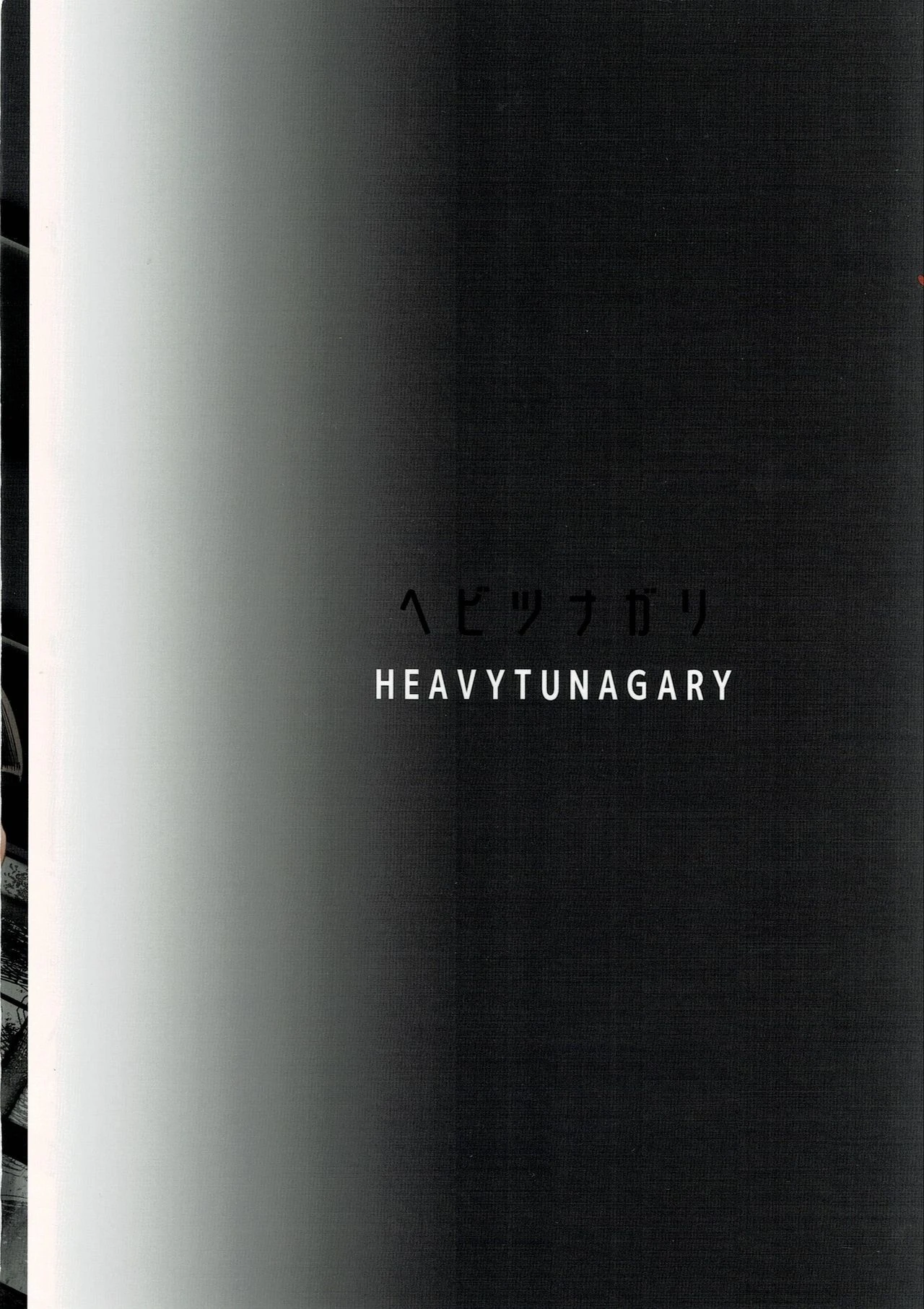 Ada Wong no Irojikake Kanseiban porn comic picture 30