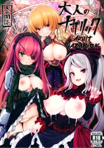 Adult Nazarick porn comic picture 1