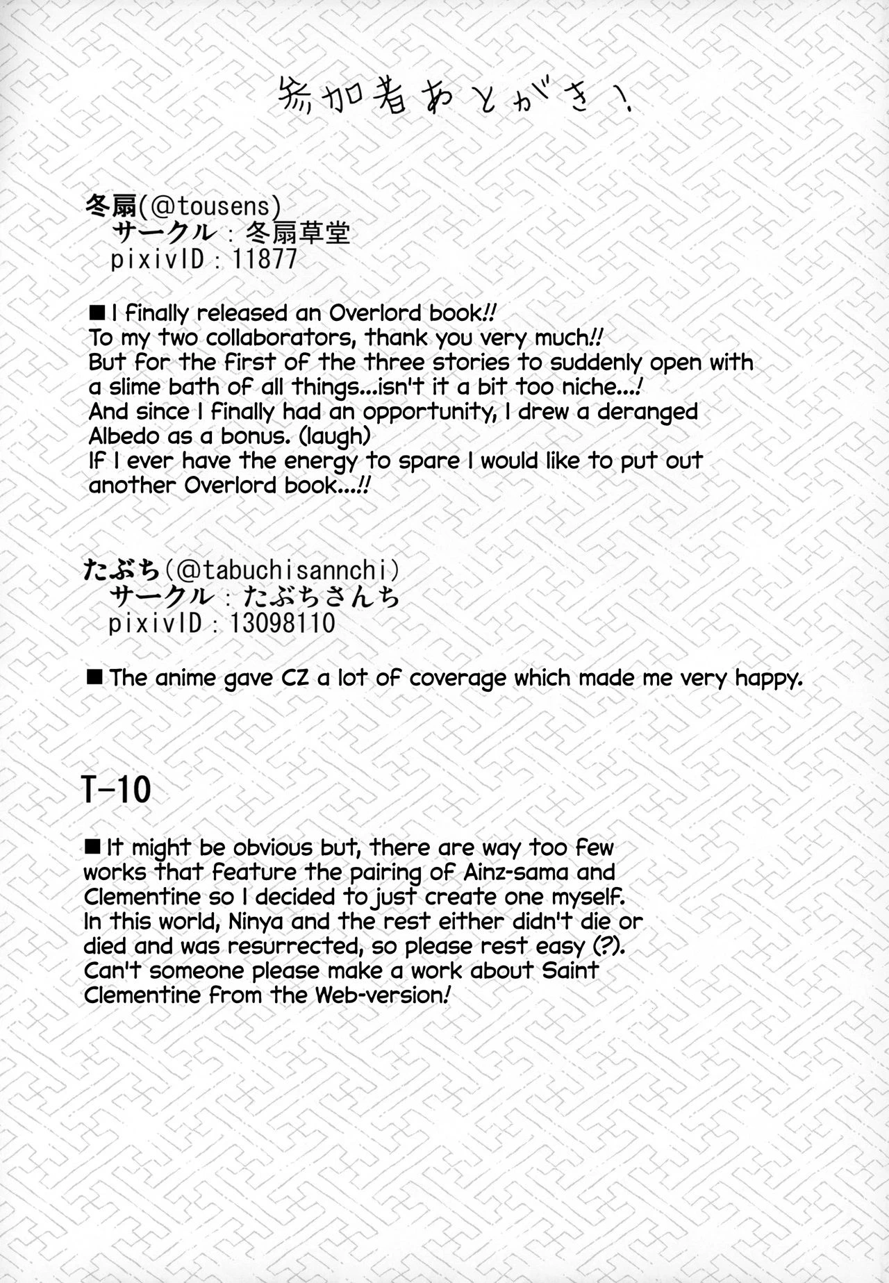 Adult Nazarick porn comic picture 36