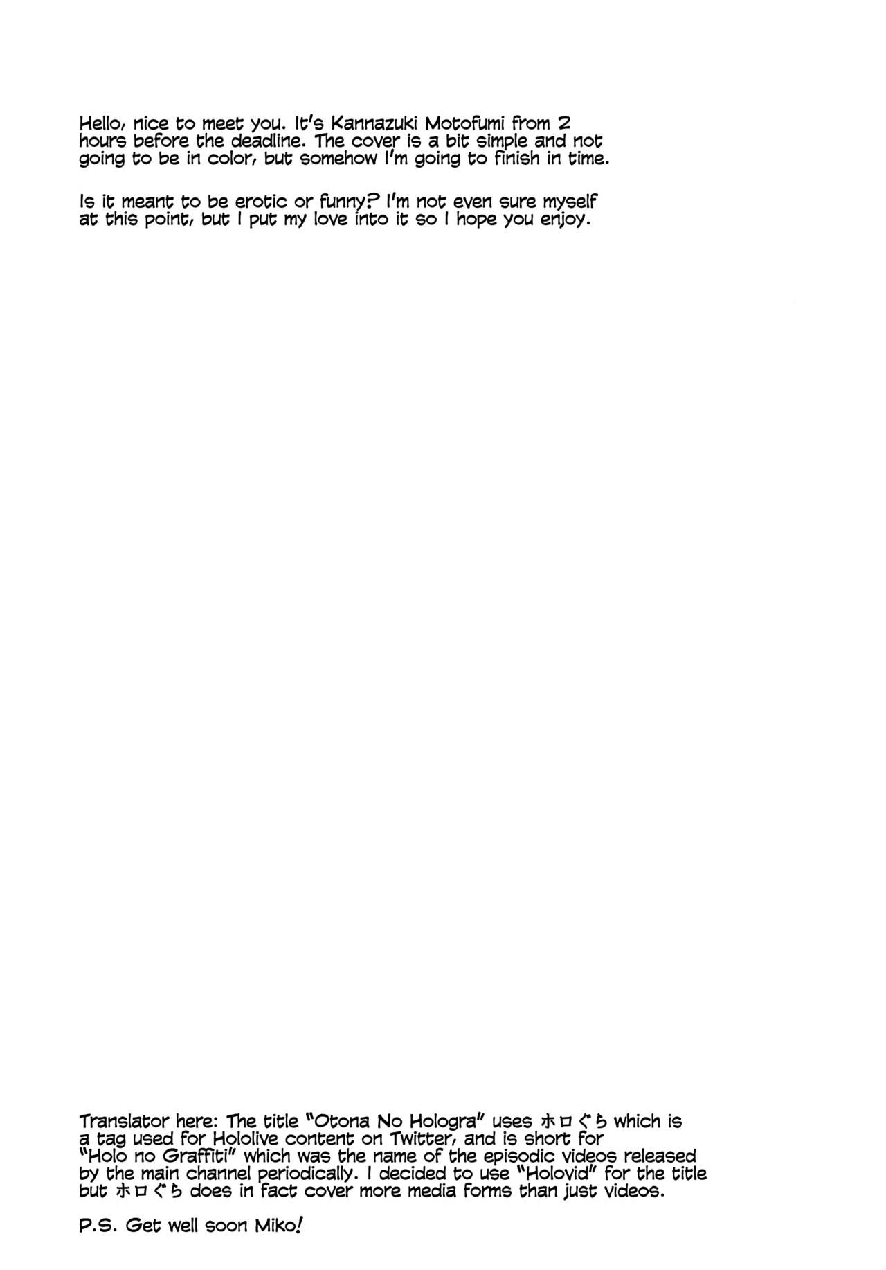 Adult's Holovid | Otona no Hologra porn comic picture 2