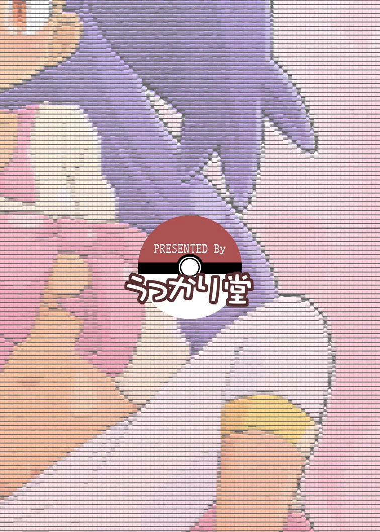 Ai Ai Iris porn comic picture 22