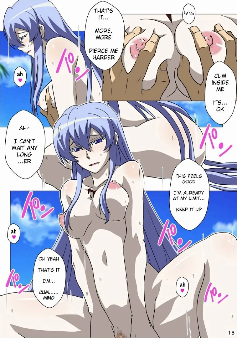 Akamebon porn comic picture 14