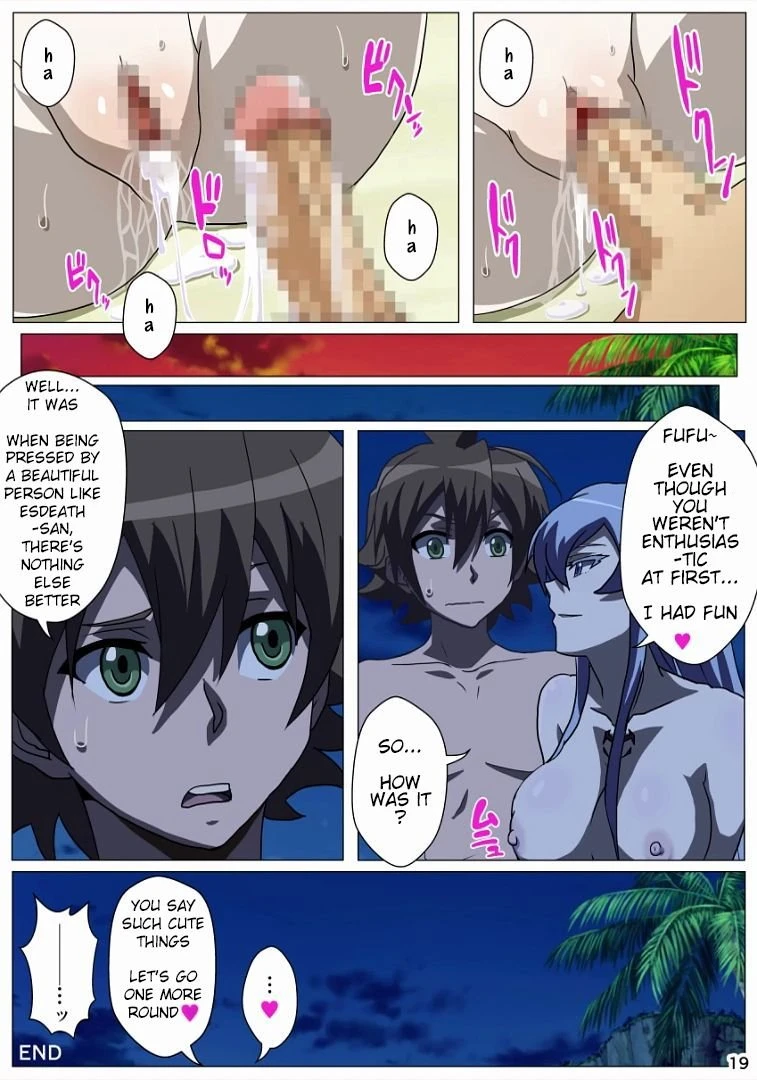 Akamebon porn comic picture 20