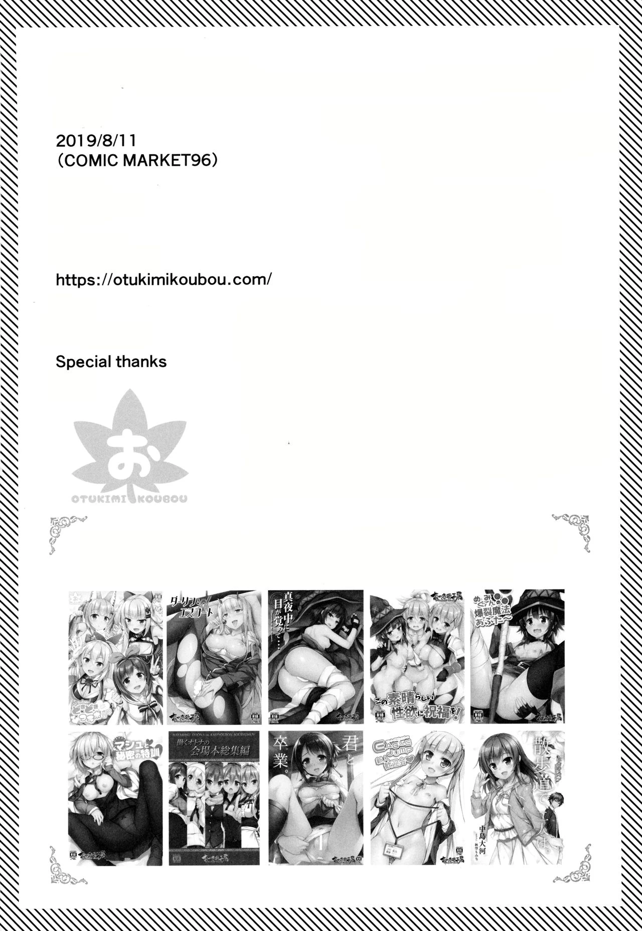 Akogare no Kanojo to Punt no Zureta Boku porn comic picture 25