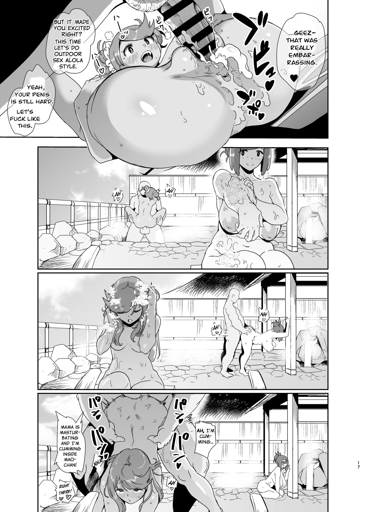Alola no Yoru no Sugata 2 porn comic picture 16