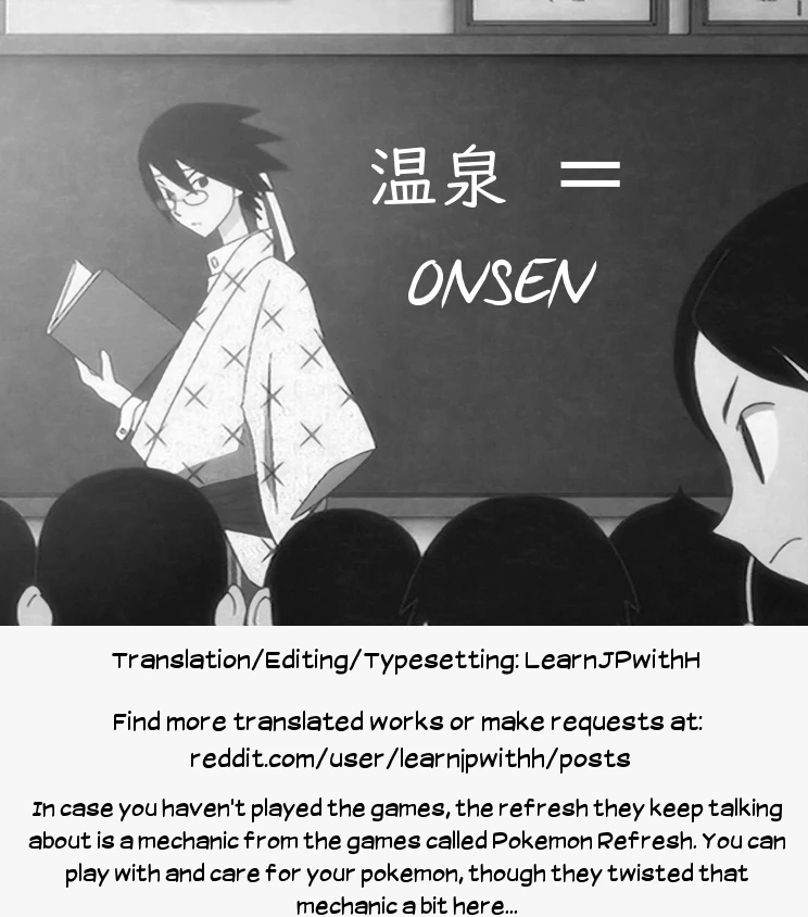 Alola no Yoru no Sugata 2 porn comic picture 32