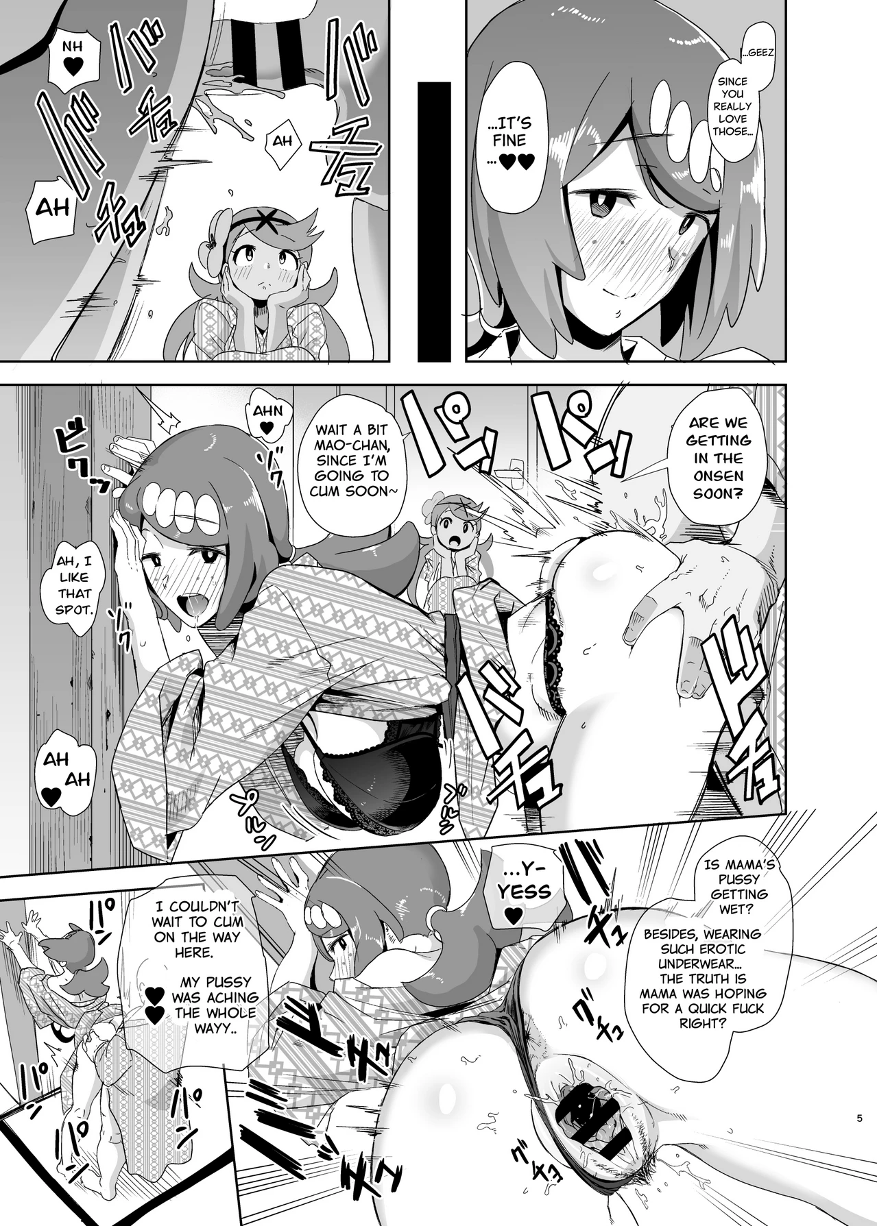 Alola no Yoru no Sugata 2 porn comic picture 4