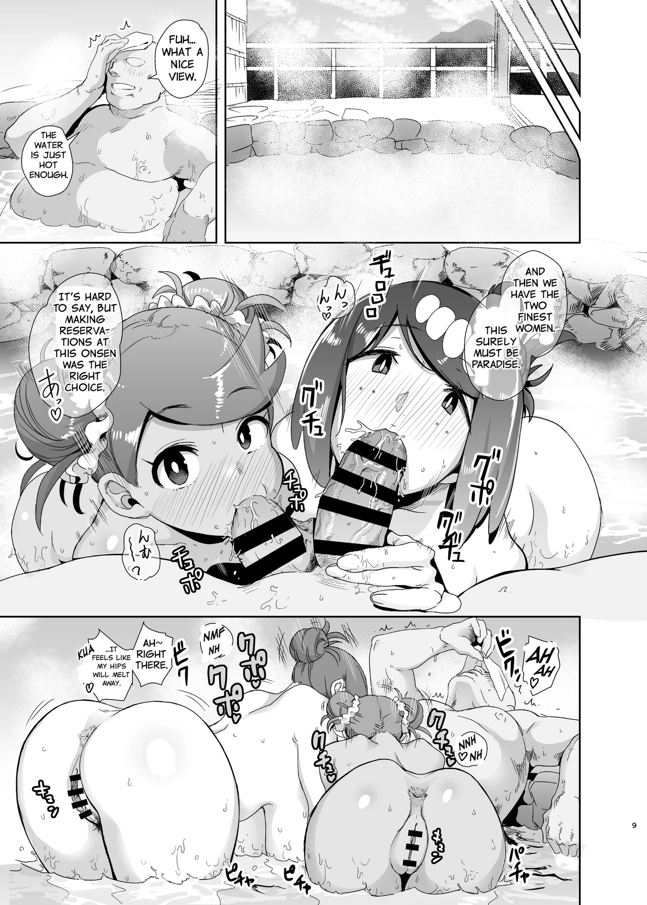 Alola no Yoru no Sugata 2 porn comic picture 8