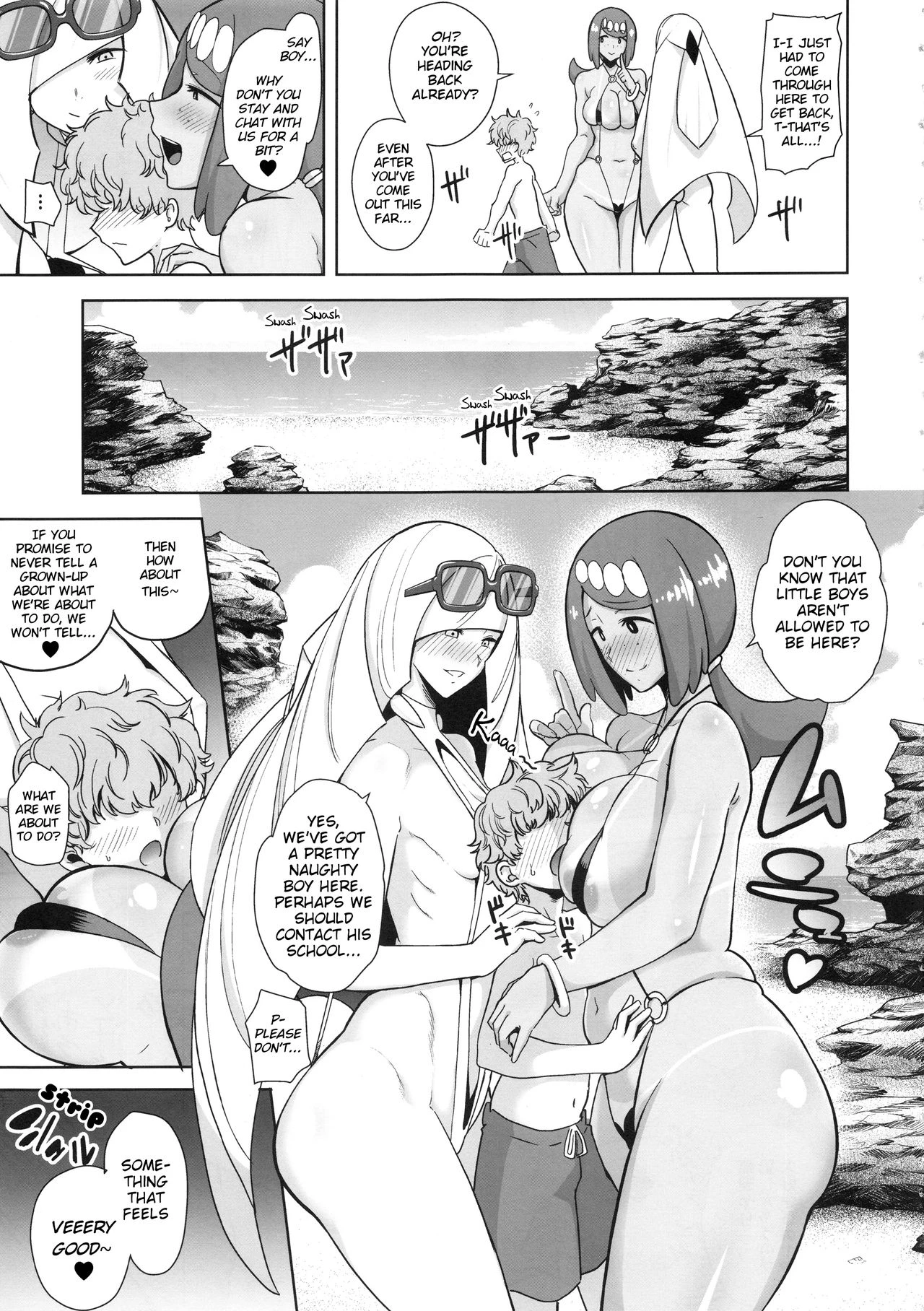 Alola no Yoru no Sugata 3 porn comic picture 4