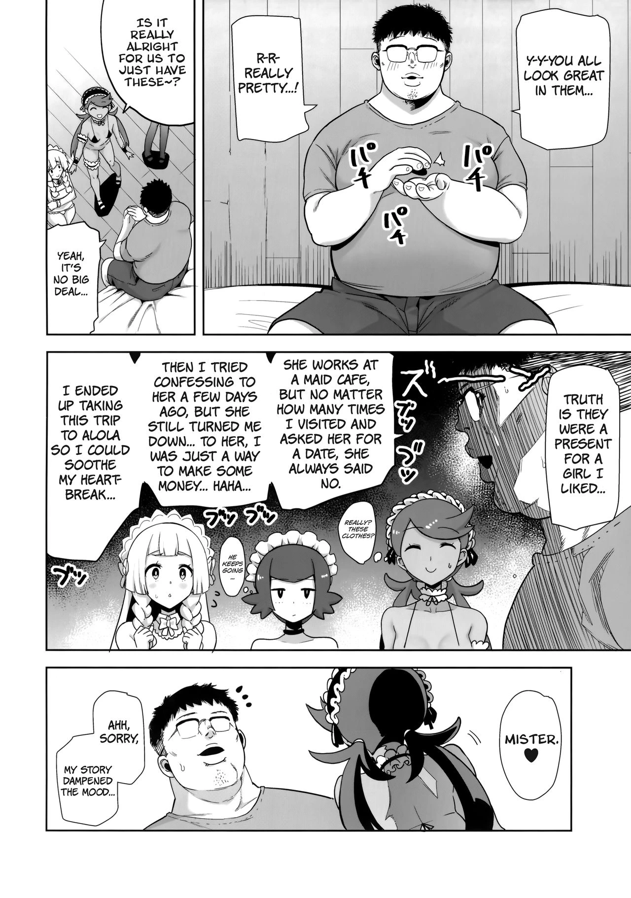 Alola no Yoru no Sugata 5 porn comic picture 3