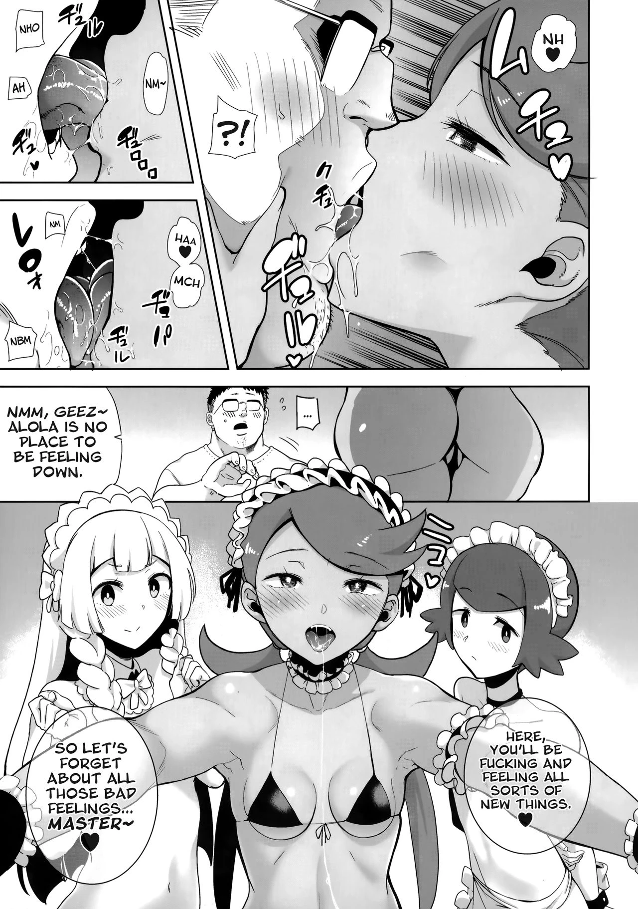 Alola no Yoru no Sugata 5 porn comic picture 4