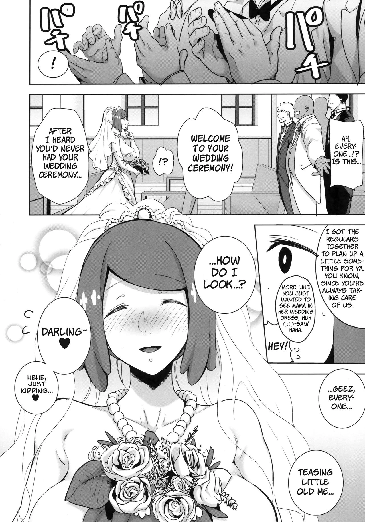 Alola no Yoru no Sugata 6 porn comic picture 7