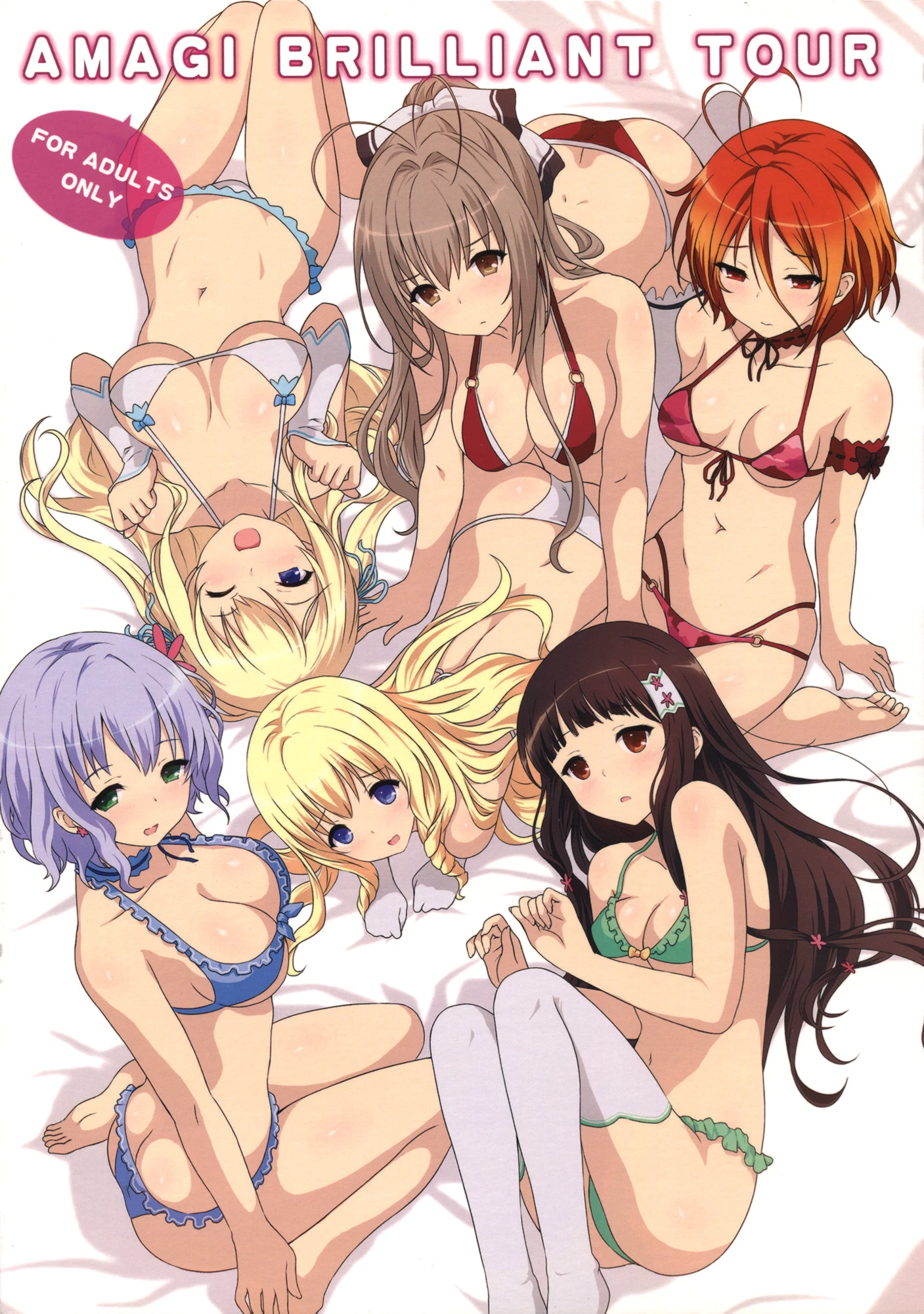AMAGI BRILLIANT TOUR porn comic picture 1
