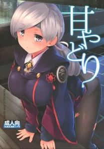 Amayadori porn comic picture 1