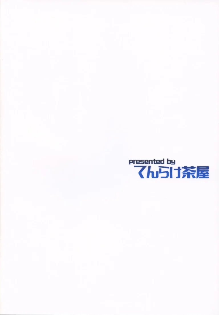 Amayadori porn comic picture 20