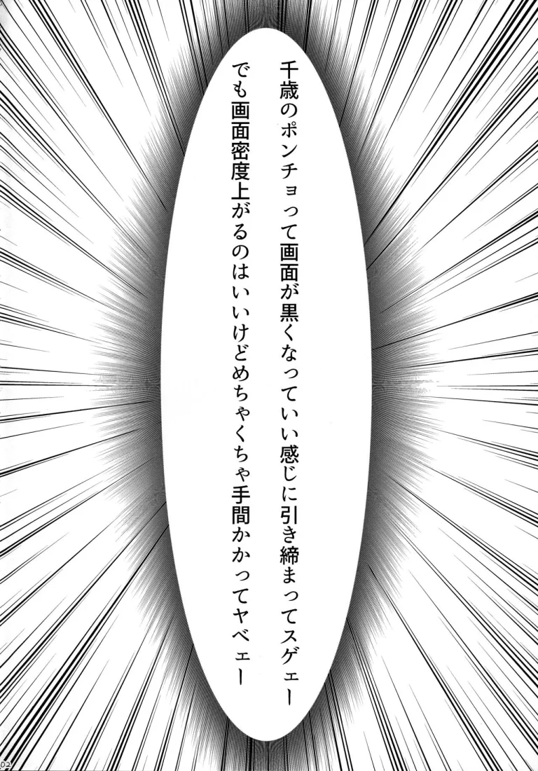 Amayadori porn comic picture 3