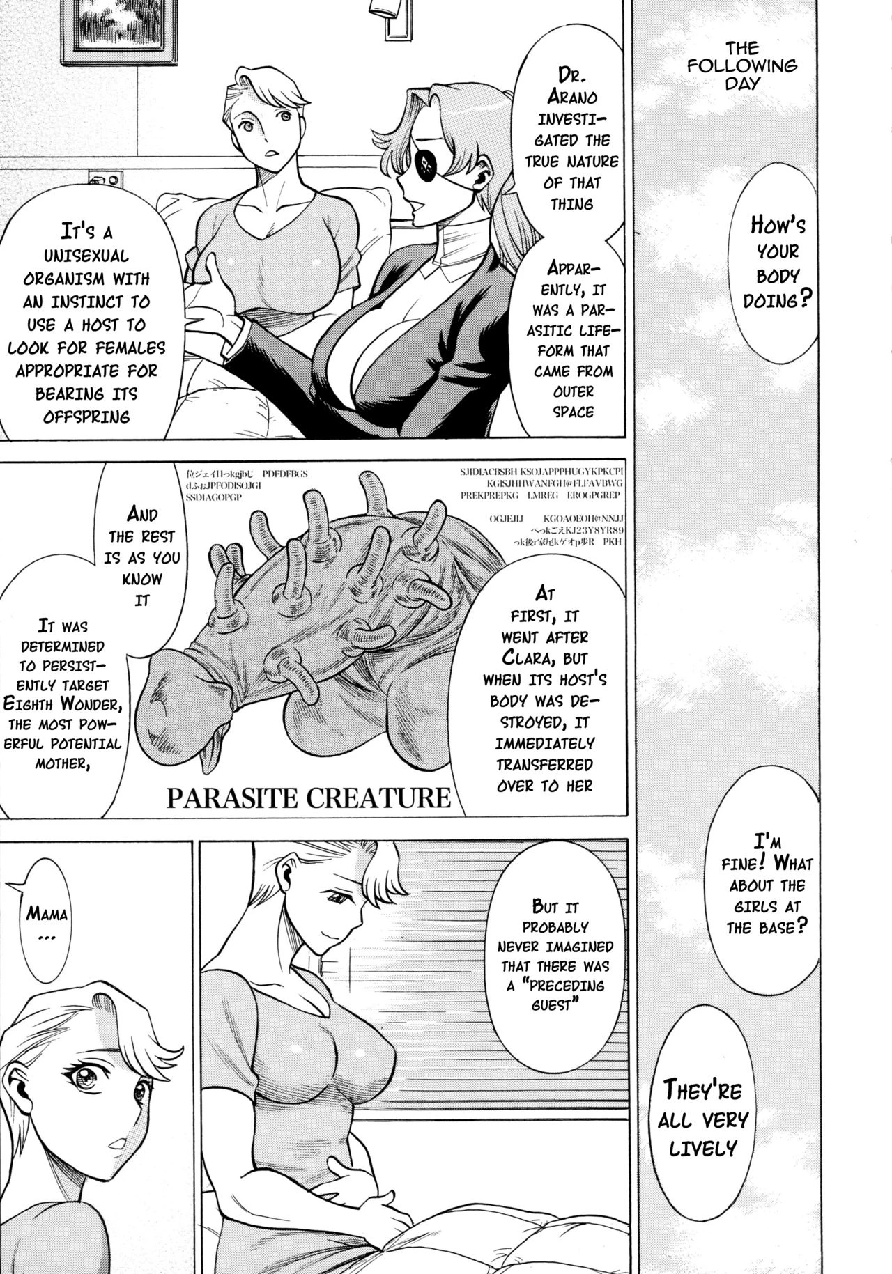 Amazing EIGHTH WONDER porn comic picture 36