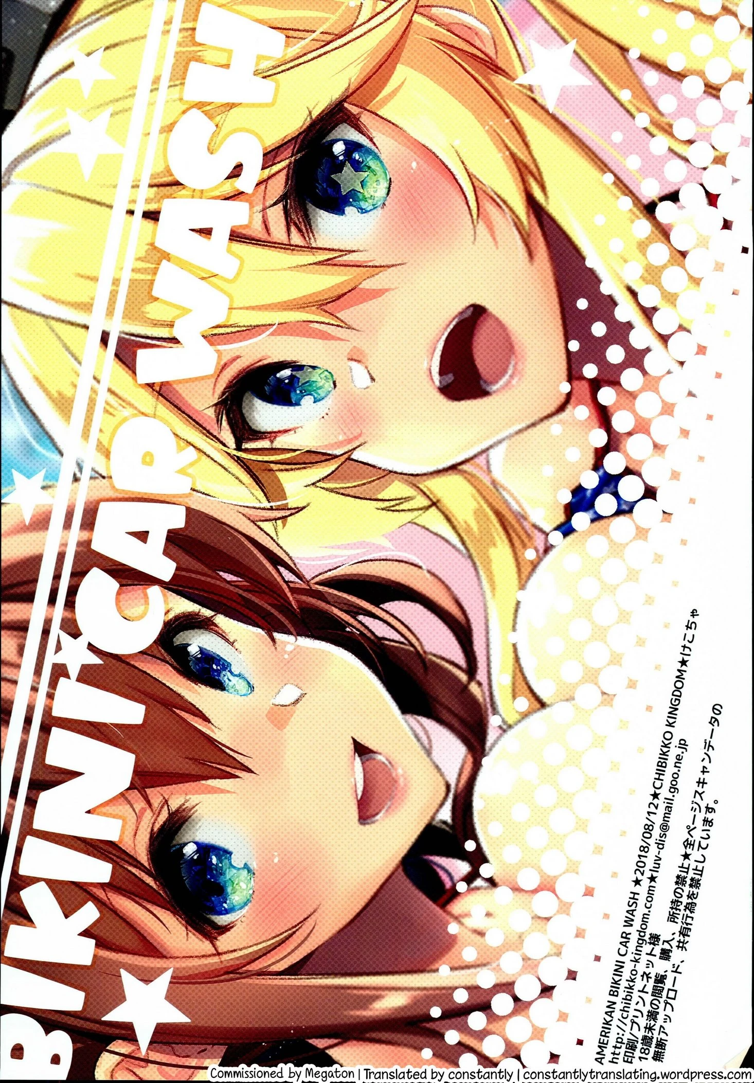 AMERIKAN BIKINI CAR WASH porn comic picture 16