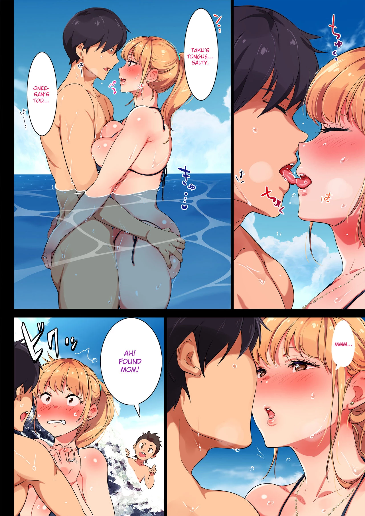 Ane wa Yanmama Junyuuchuu in Atami da~! porn comic picture 26