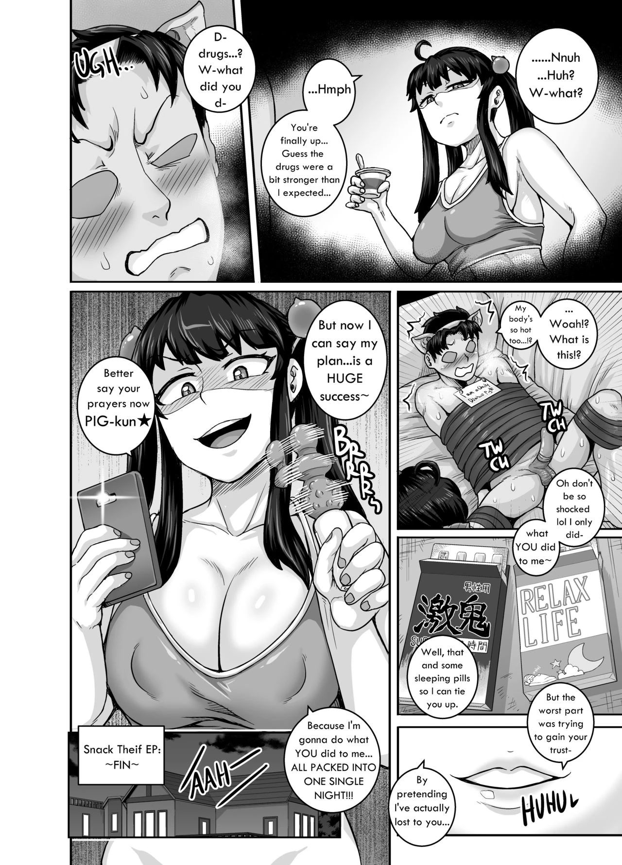 Annoying Sister Needs to Be Scolded!! | Mukatsuku Imouto wa Chanto Shikaranakucha!! porn comic picture 50