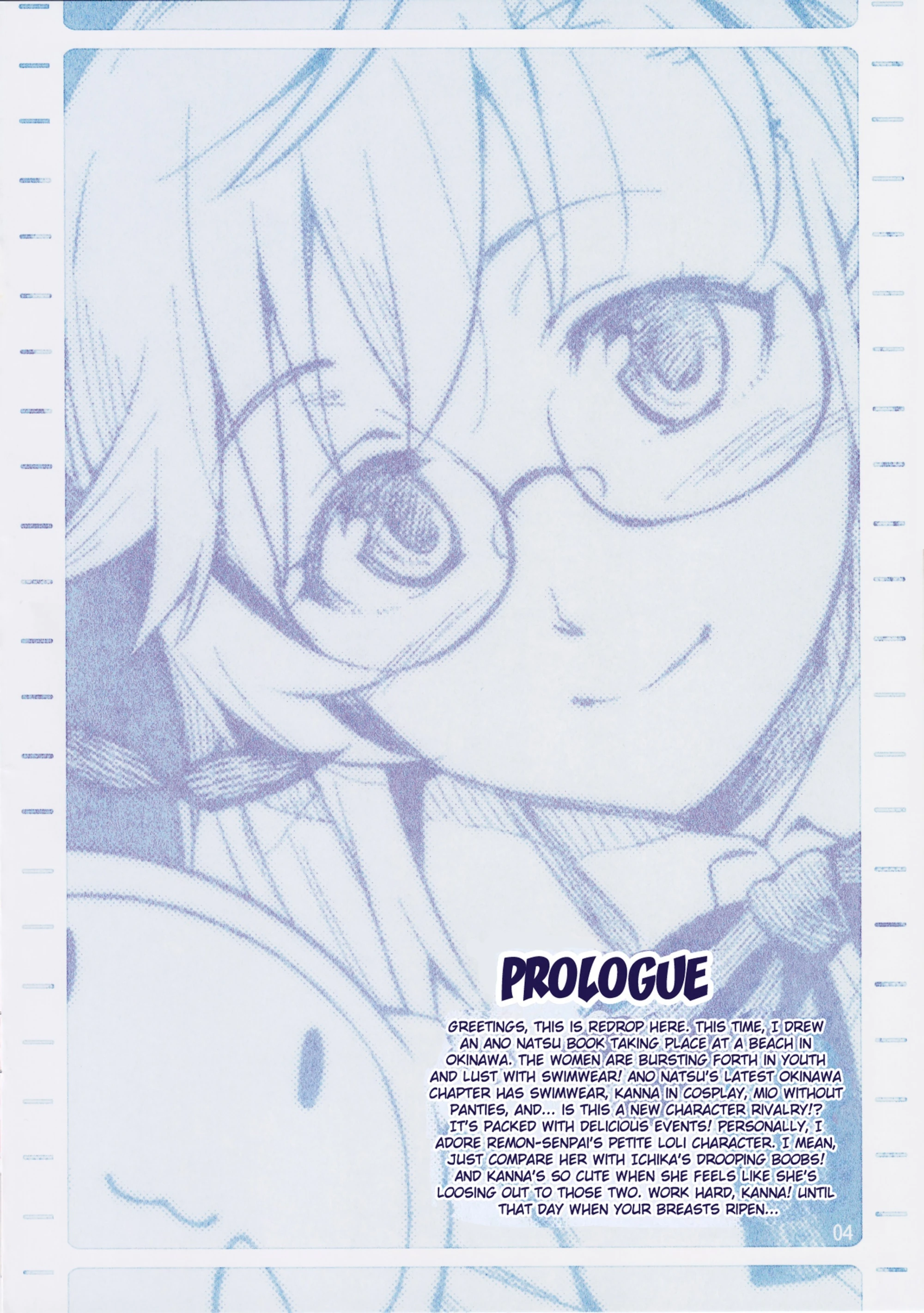 Ano Natsu no Okinawa-Hen porn comic picture 3