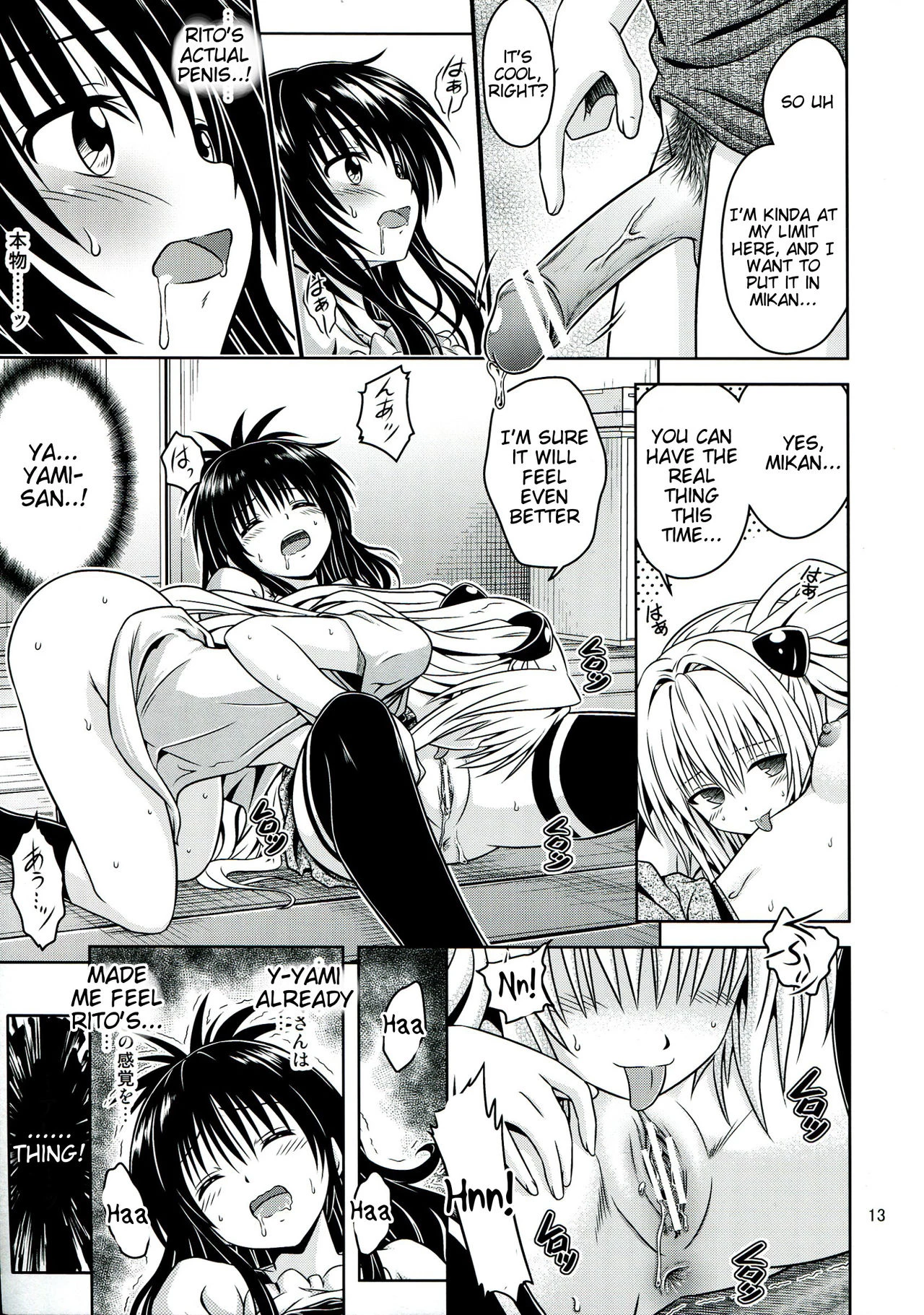 Anoko-tachi ga Taihen na Koto ni Nattemasu 5 porn comic picture 13