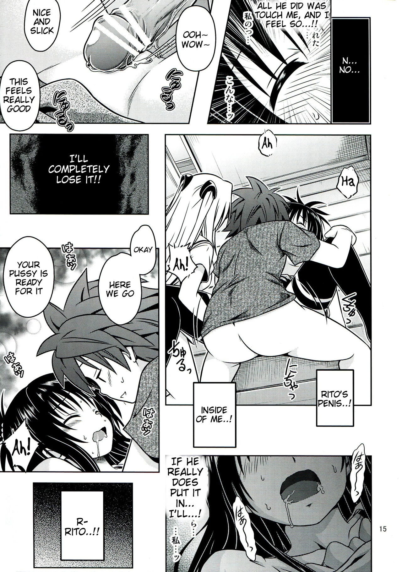 Anoko-tachi ga Taihen na Koto ni Nattemasu 5 porn comic picture 15