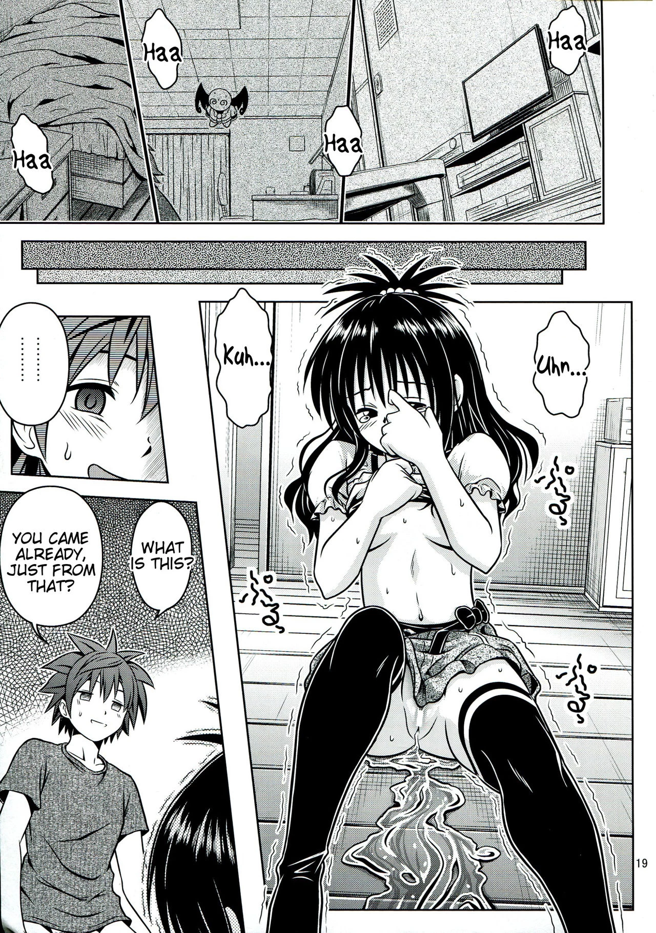 Anoko-tachi ga Taihen na Koto ni Nattemasu 5 porn comic picture 19