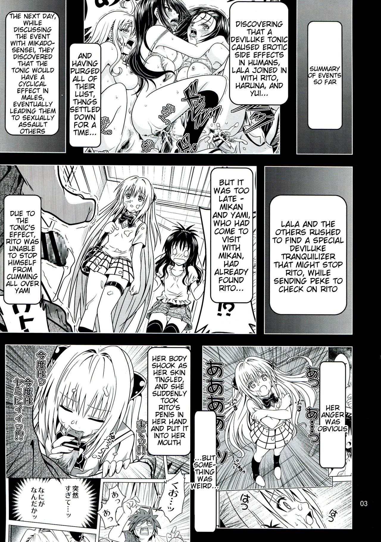 Anoko-tachi ga Taihen na Koto ni Nattemasu 5 porn comic picture 3