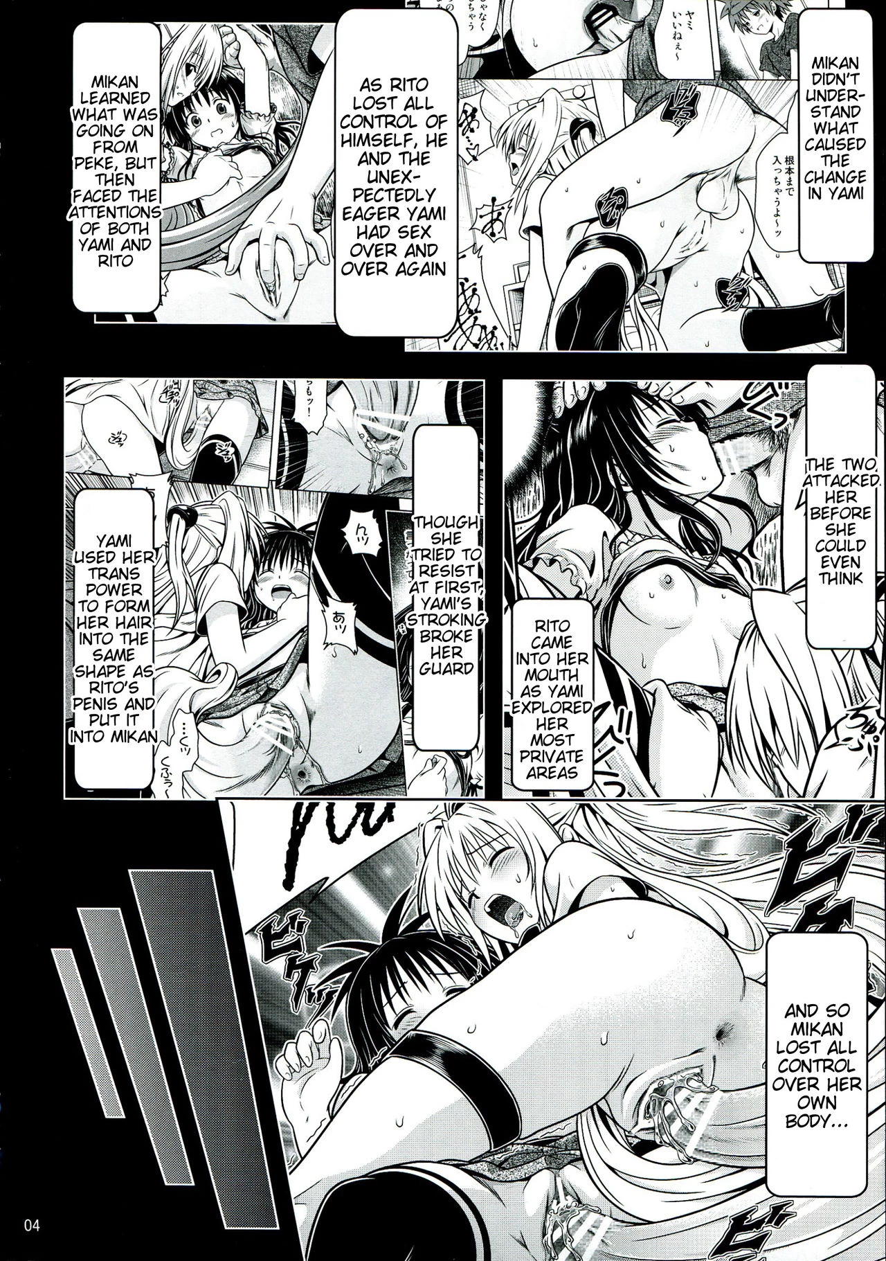 Anoko-tachi ga Taihen na Koto ni Nattemasu 5 porn comic picture 4