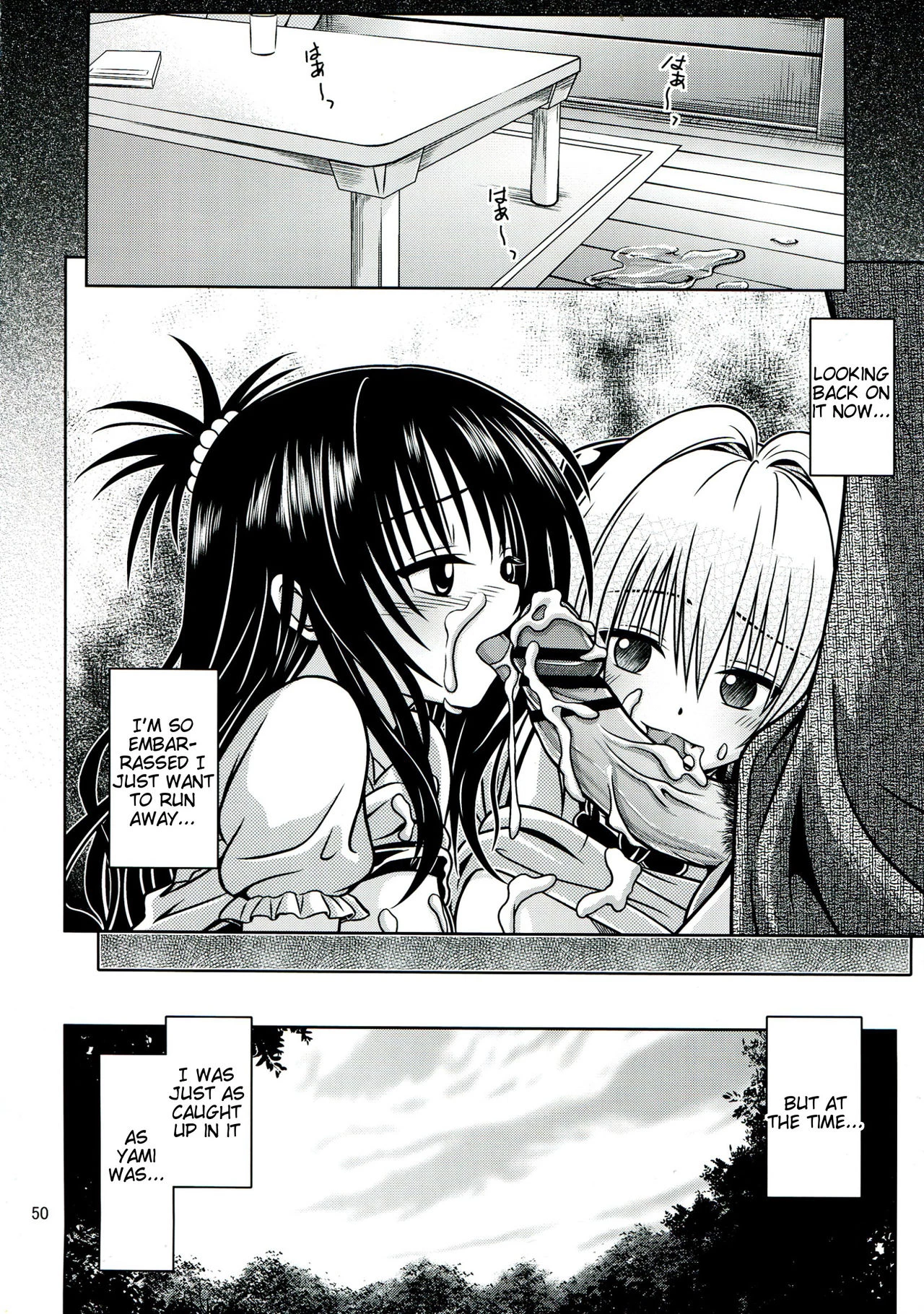 Anoko-tachi ga Taihen na Koto ni Nattemasu 5 porn comic picture 50