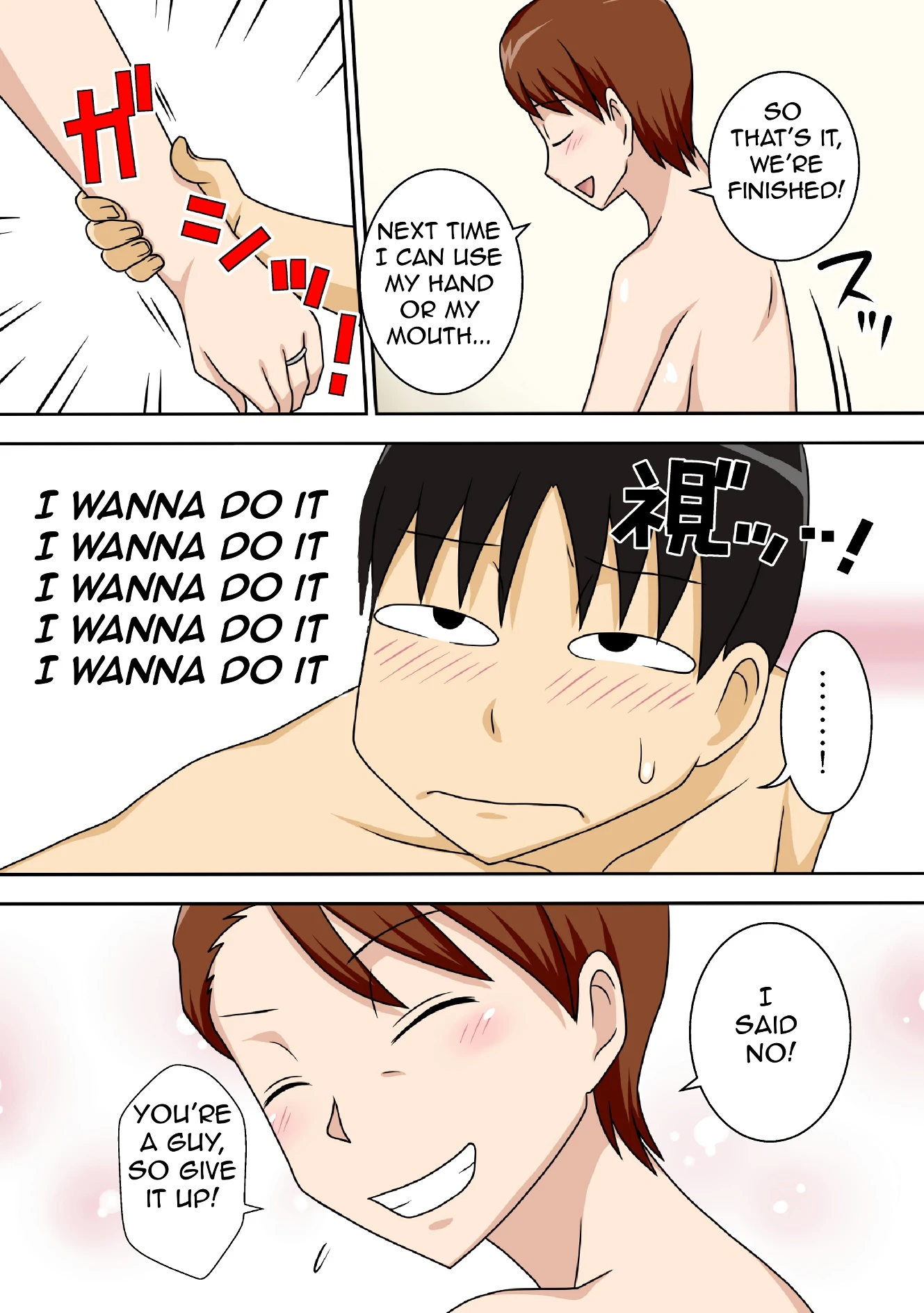 Antisocial Nephew Wants To Do His Aunt porn comic picture 23