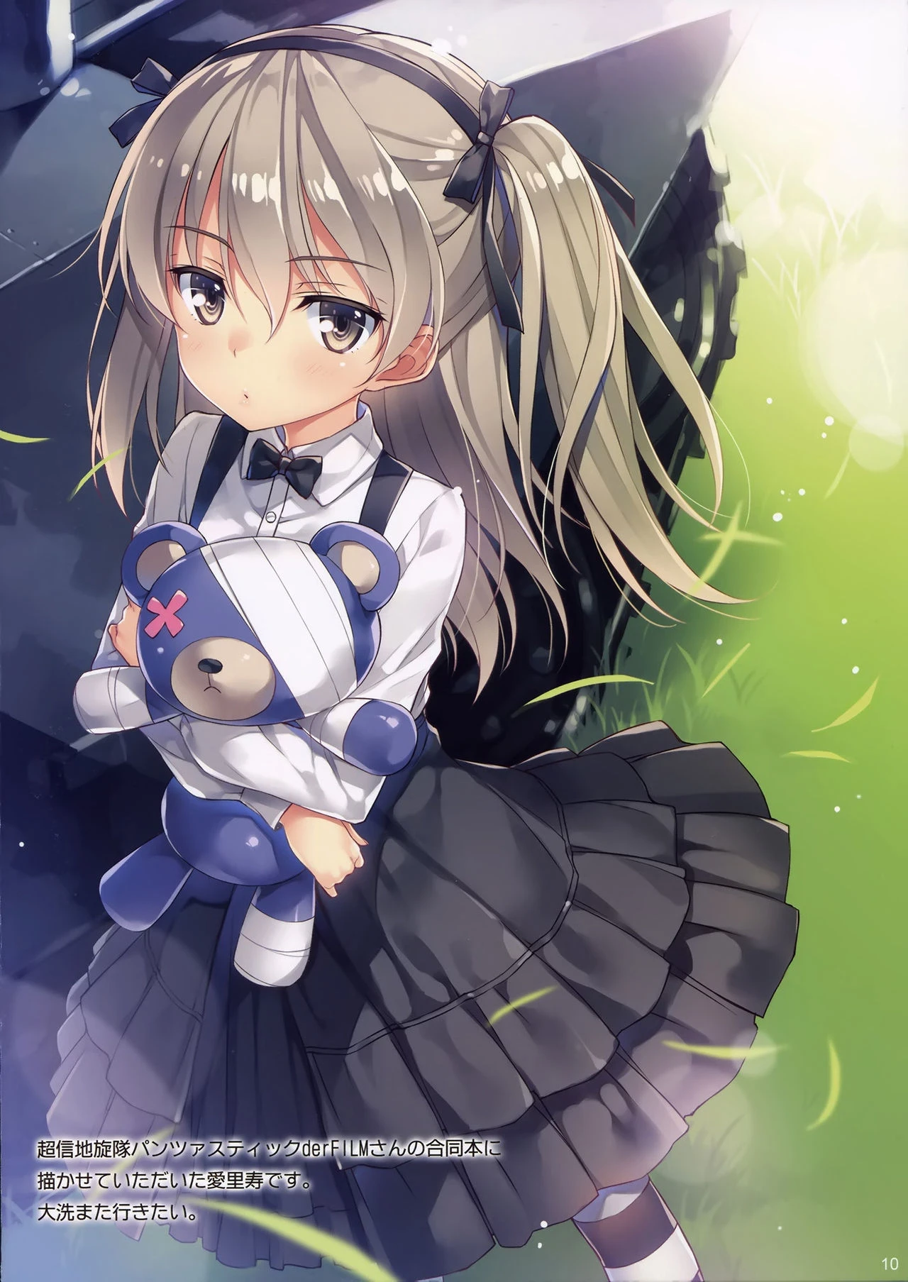 Anzio no Enkou War! porn comic picture 11