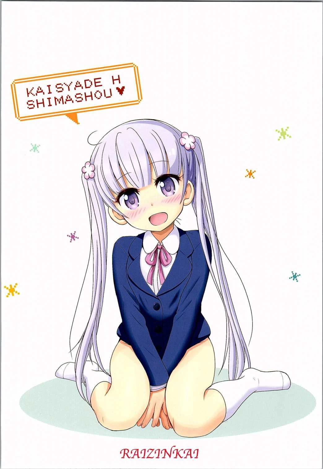 Aobada Zoi porn comic picture 26