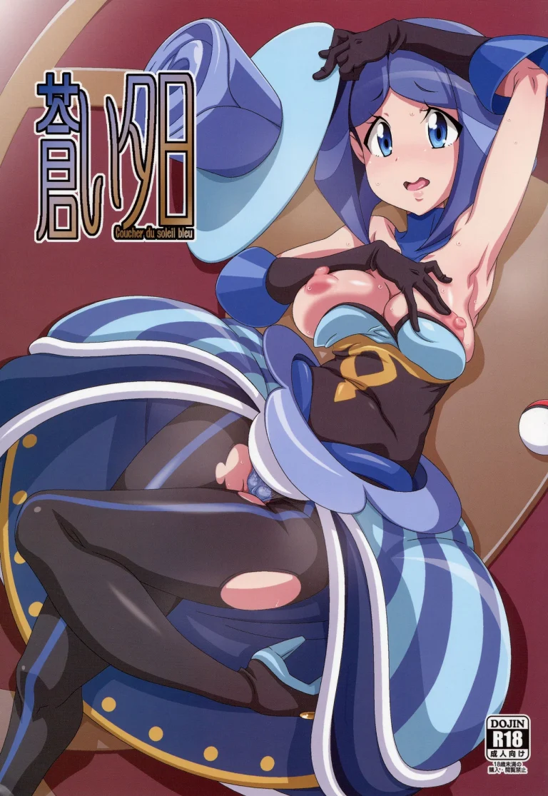Aoi Yuuhi - Coucher du soleil bleu Blue Evening Sun porn comic picture 1