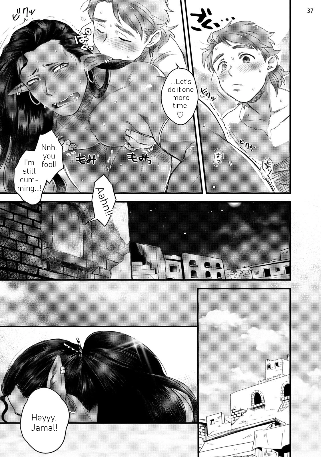 Arabian Nights Happy ever after | Senya Ichiya Happy Ever After porn comic picture 38