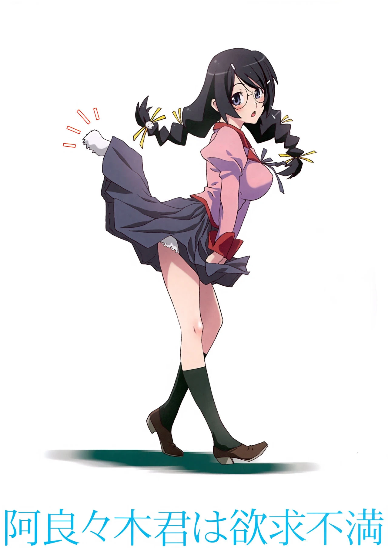 Araragi-kun wa Yokkyuufuman porn comic picture 16