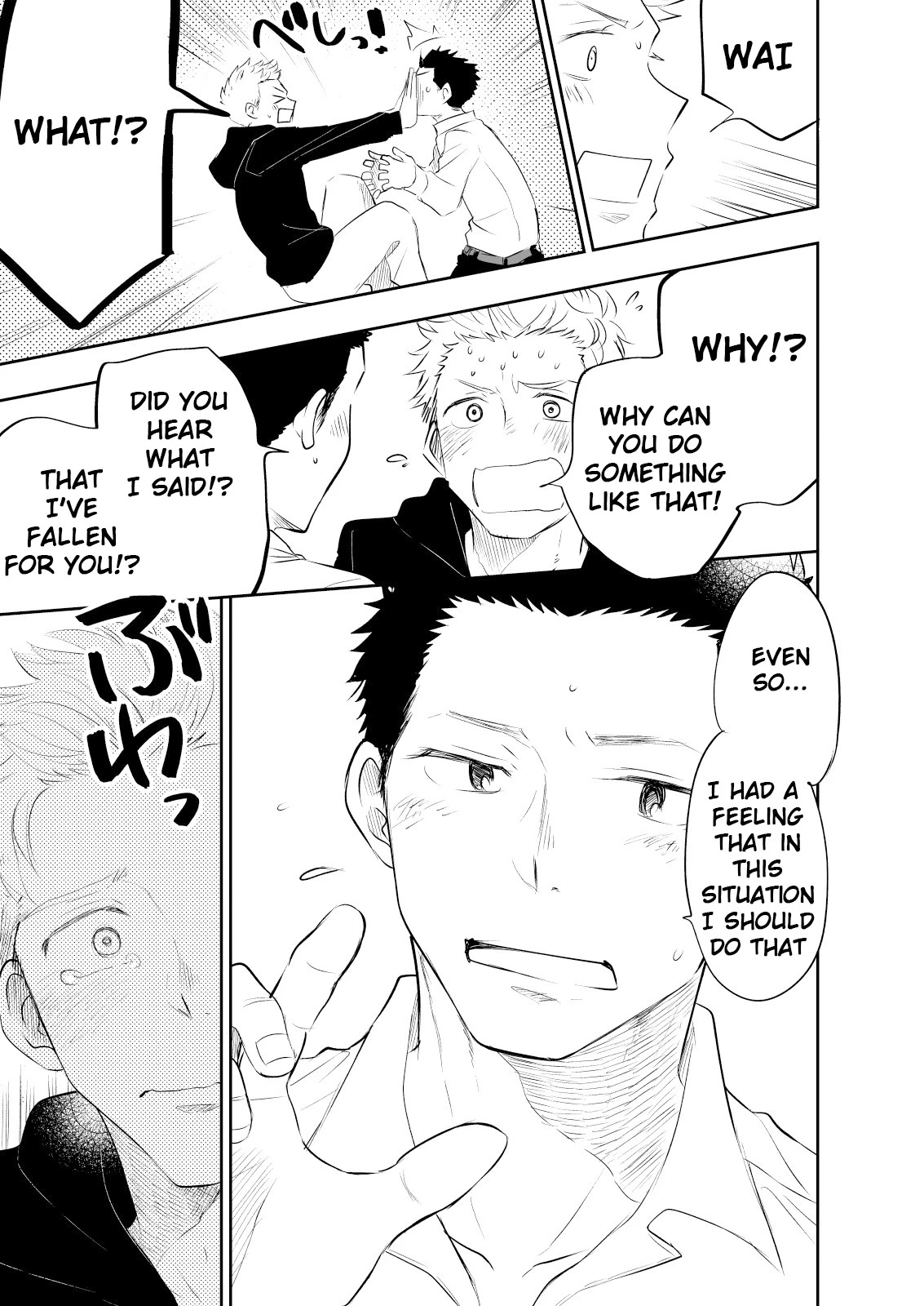 Are you really homo? porn comic picture 43