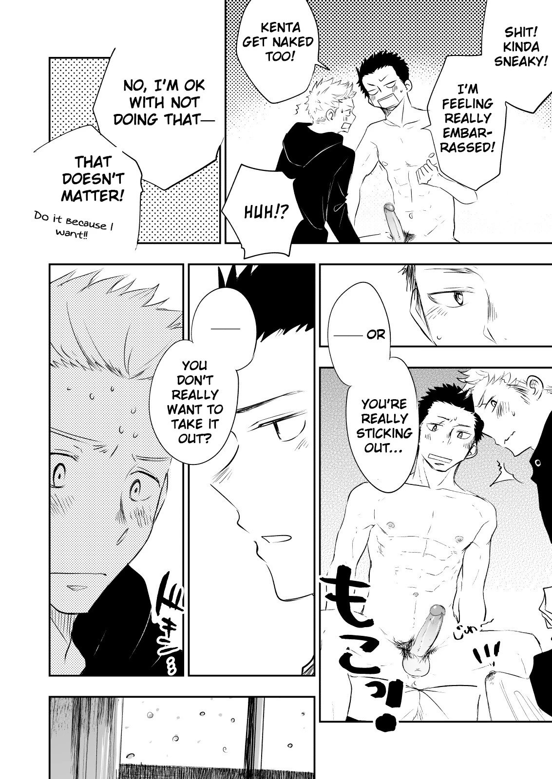 Are you really homo? porn comic picture 68