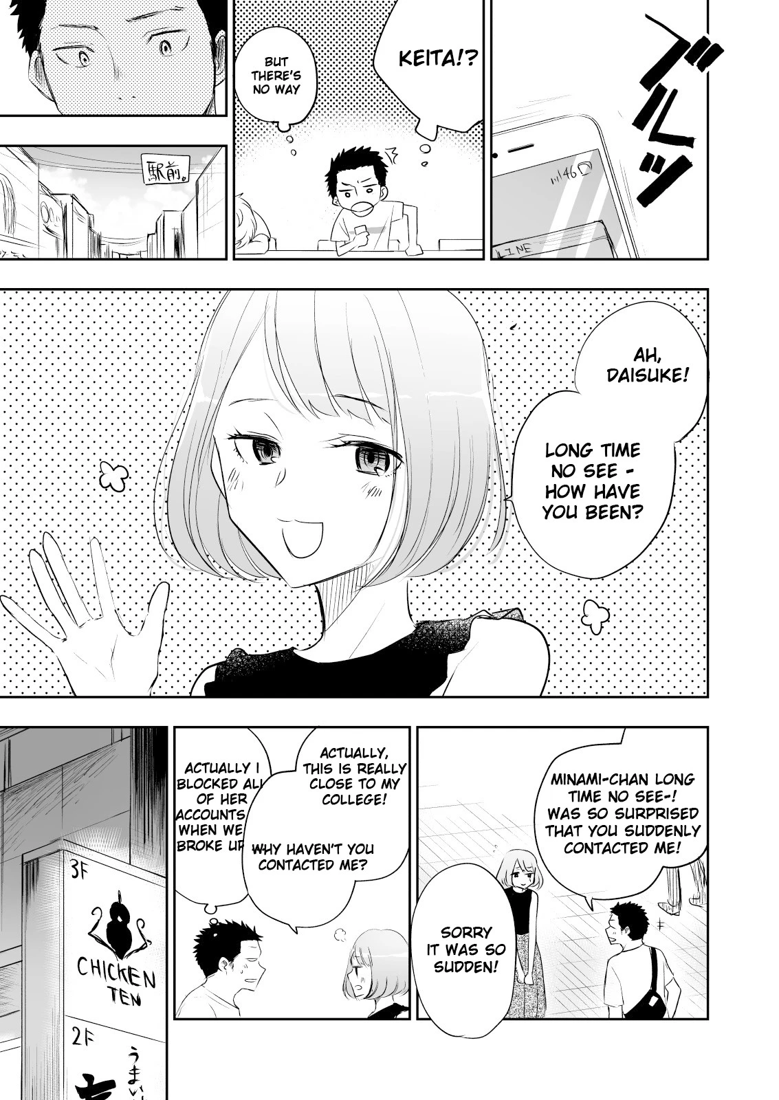 Are you really homo? porn comic picture 83